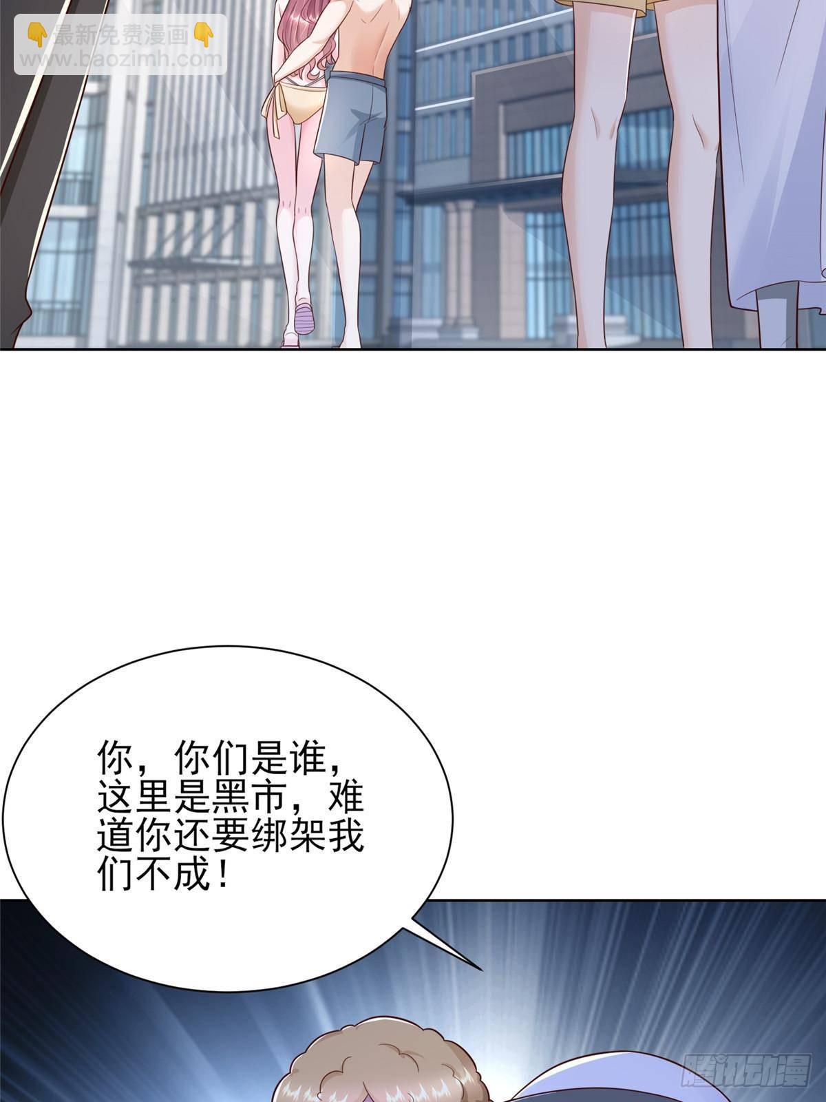 692 不要惹不该惹的人！9