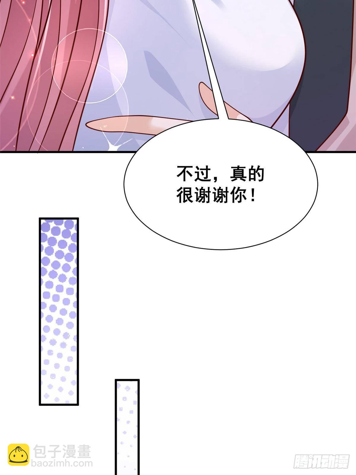 693 爱你就给你买座岛11