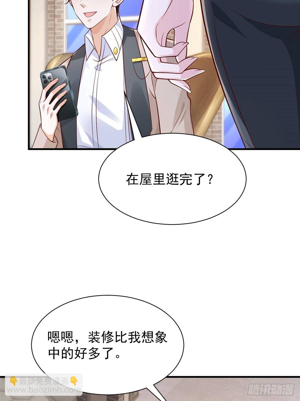 693 爱你就给你买座岛19