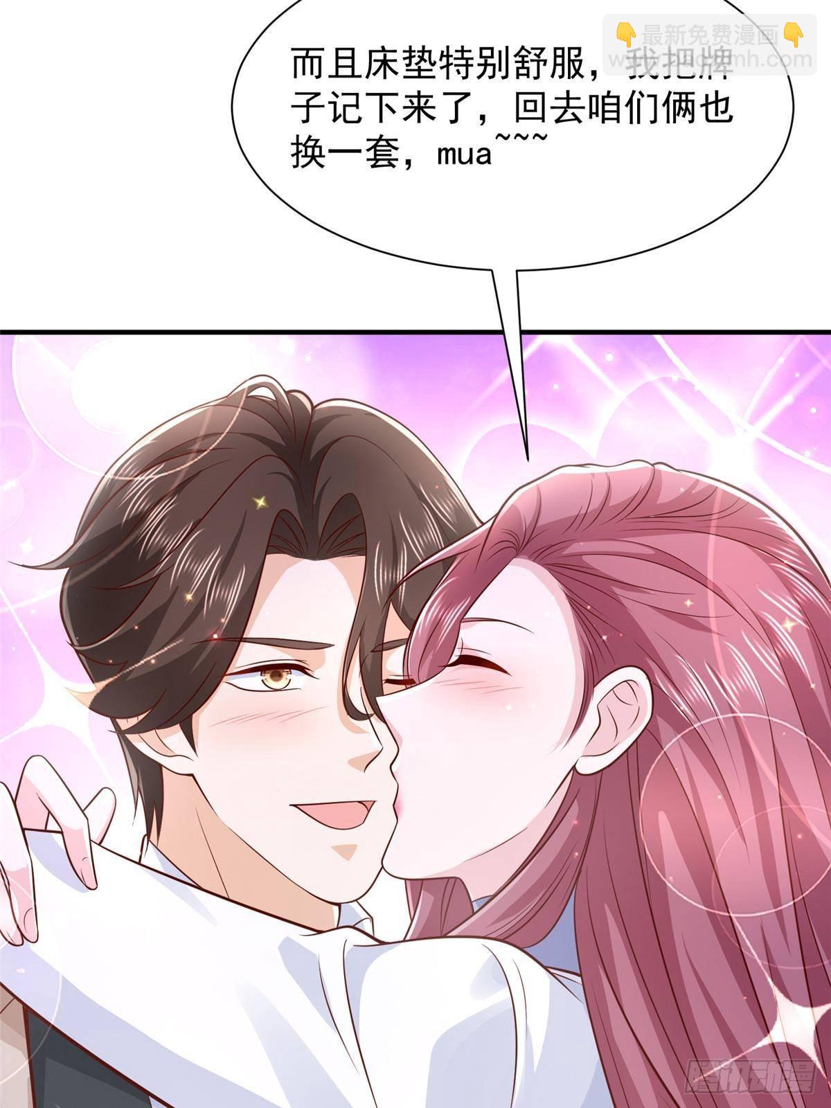 693 爱你就给你买座岛21