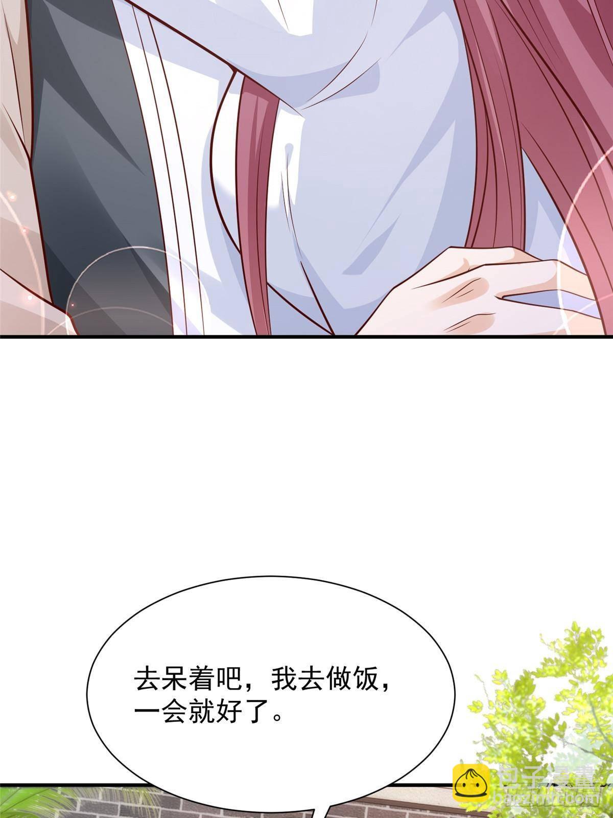693 爱你就给你买座岛22