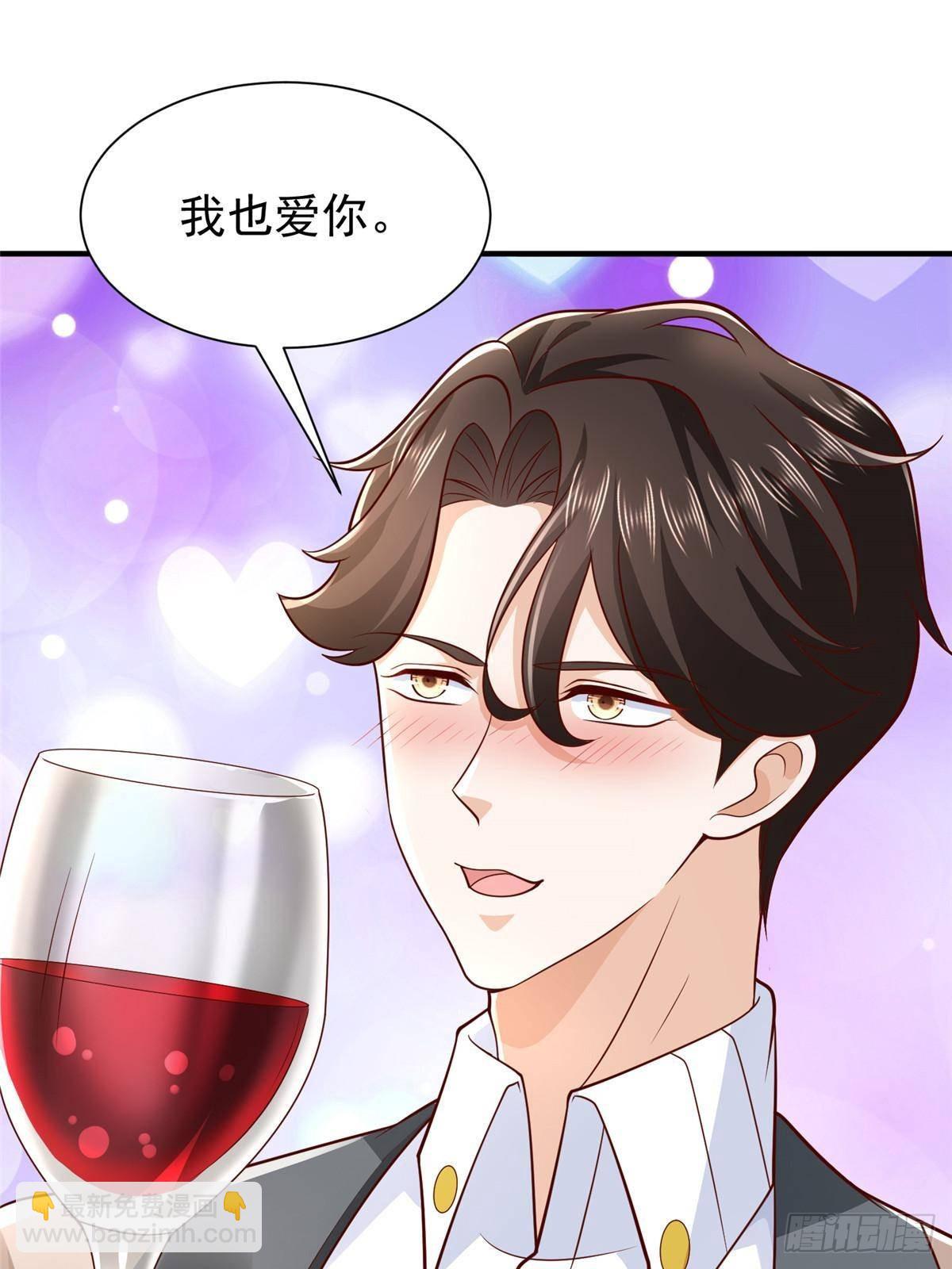 693 爱你就给你买座岛28