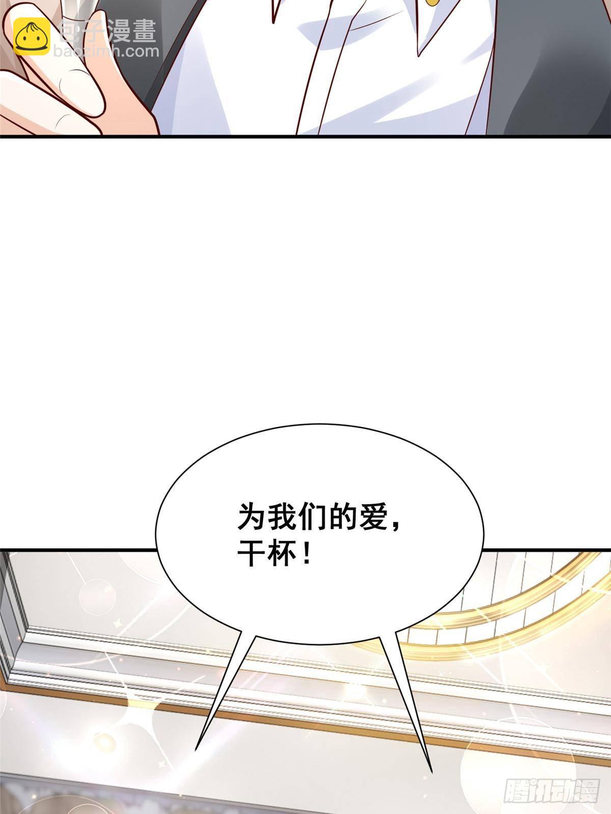 693 爱你就给你买座岛29