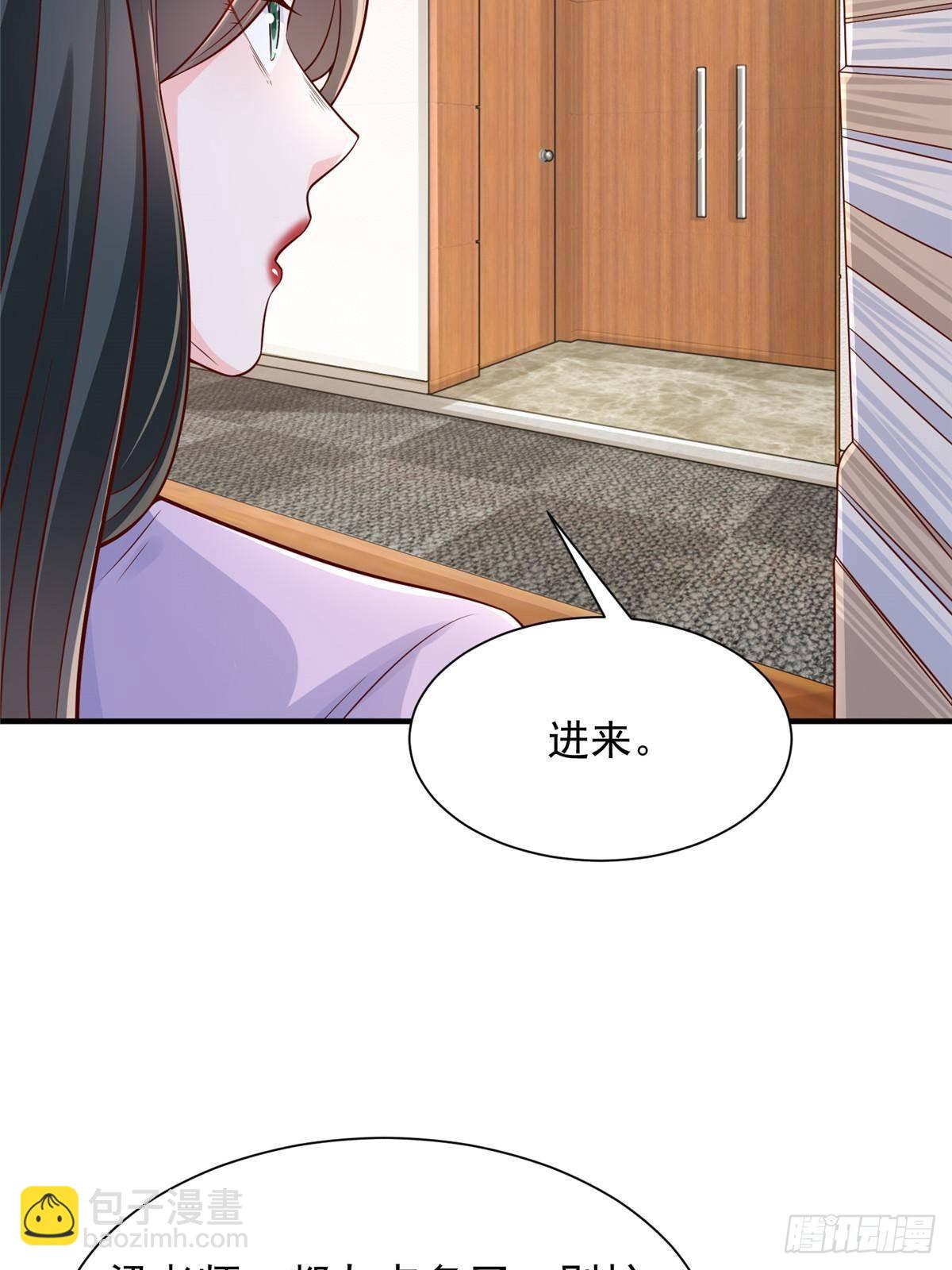 693 爱你就给你买座岛36