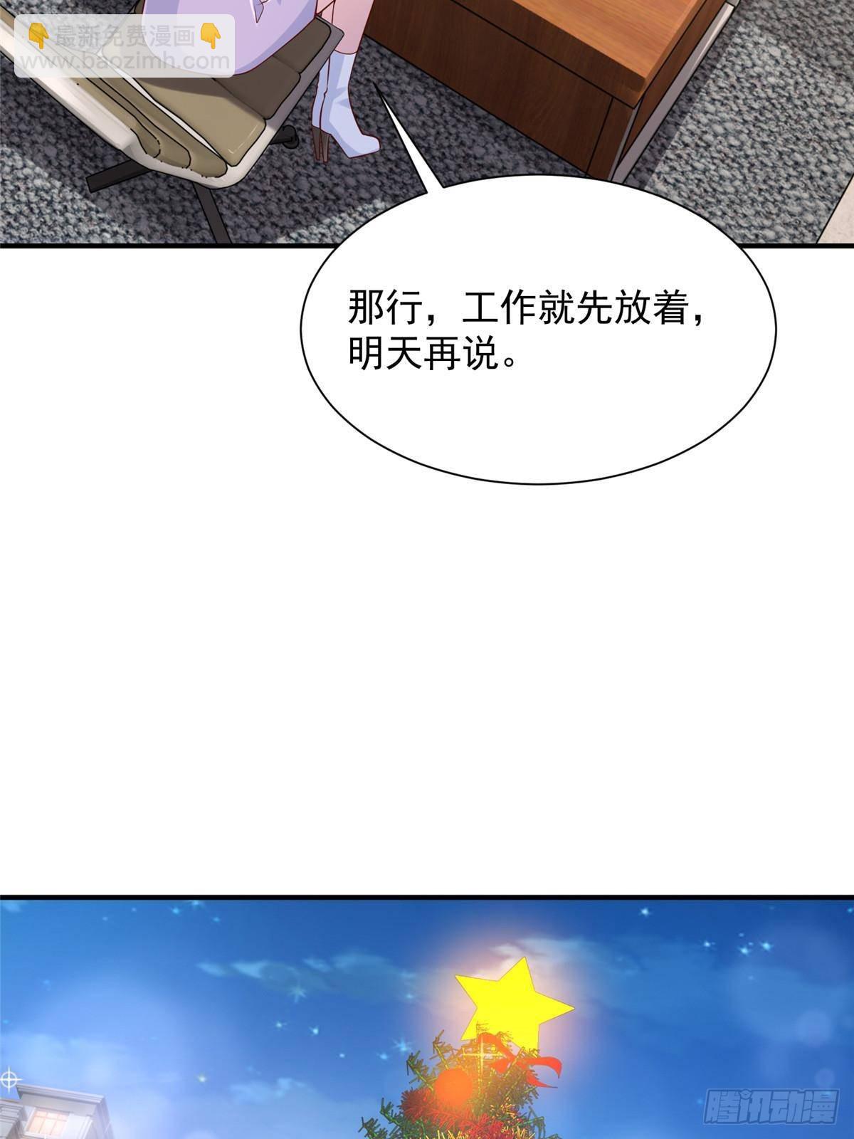 693 爱你就给你买座岛38