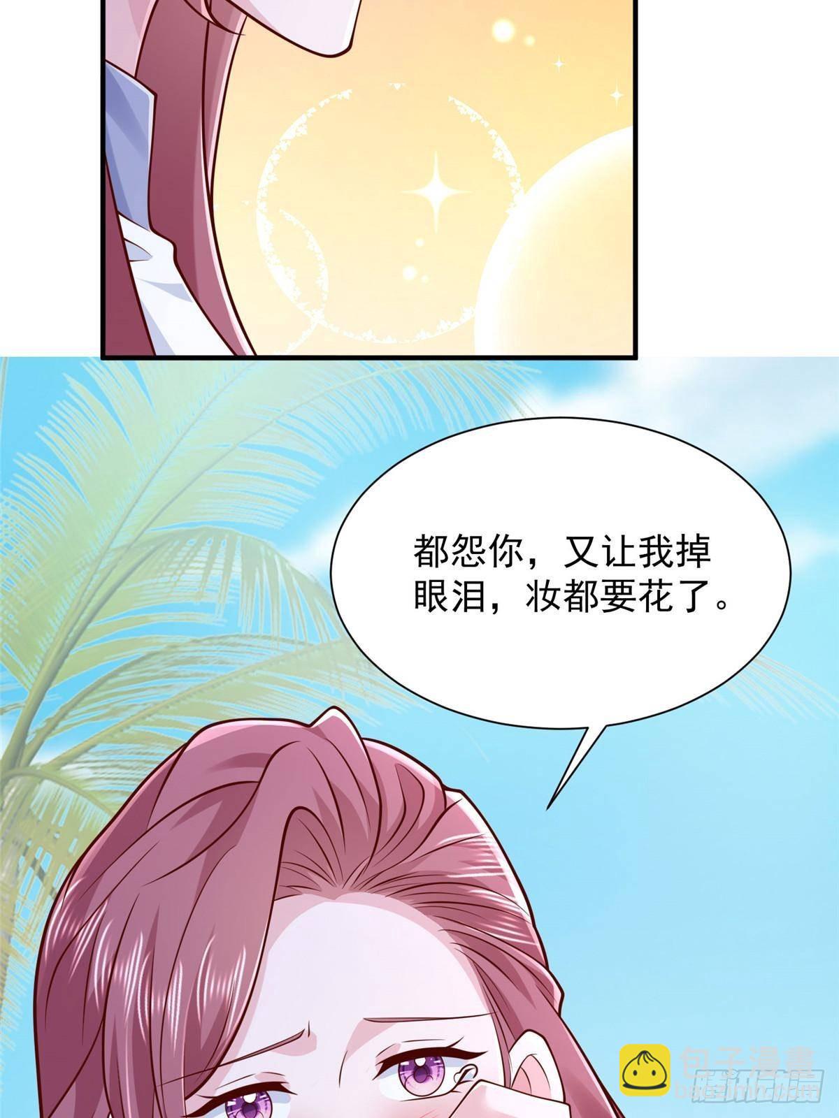693 爱你就给你买座岛4