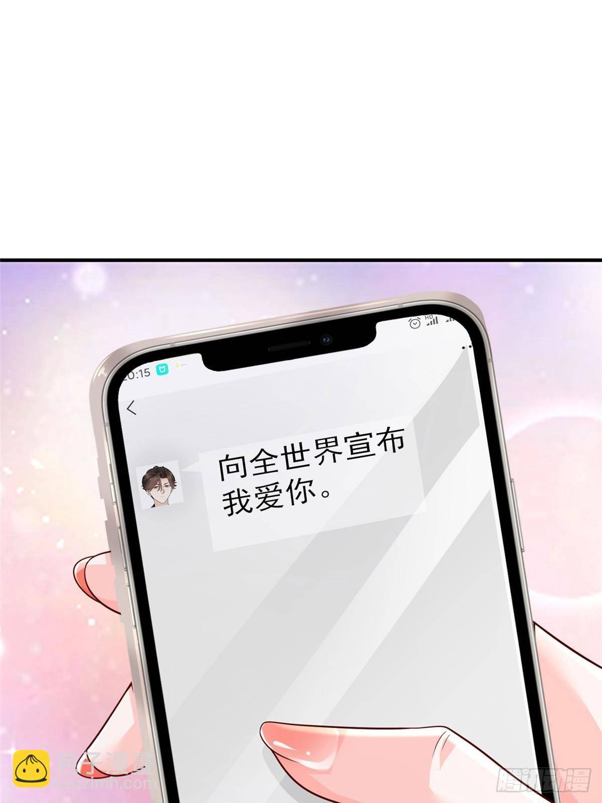 693 爱你就给你买座岛42