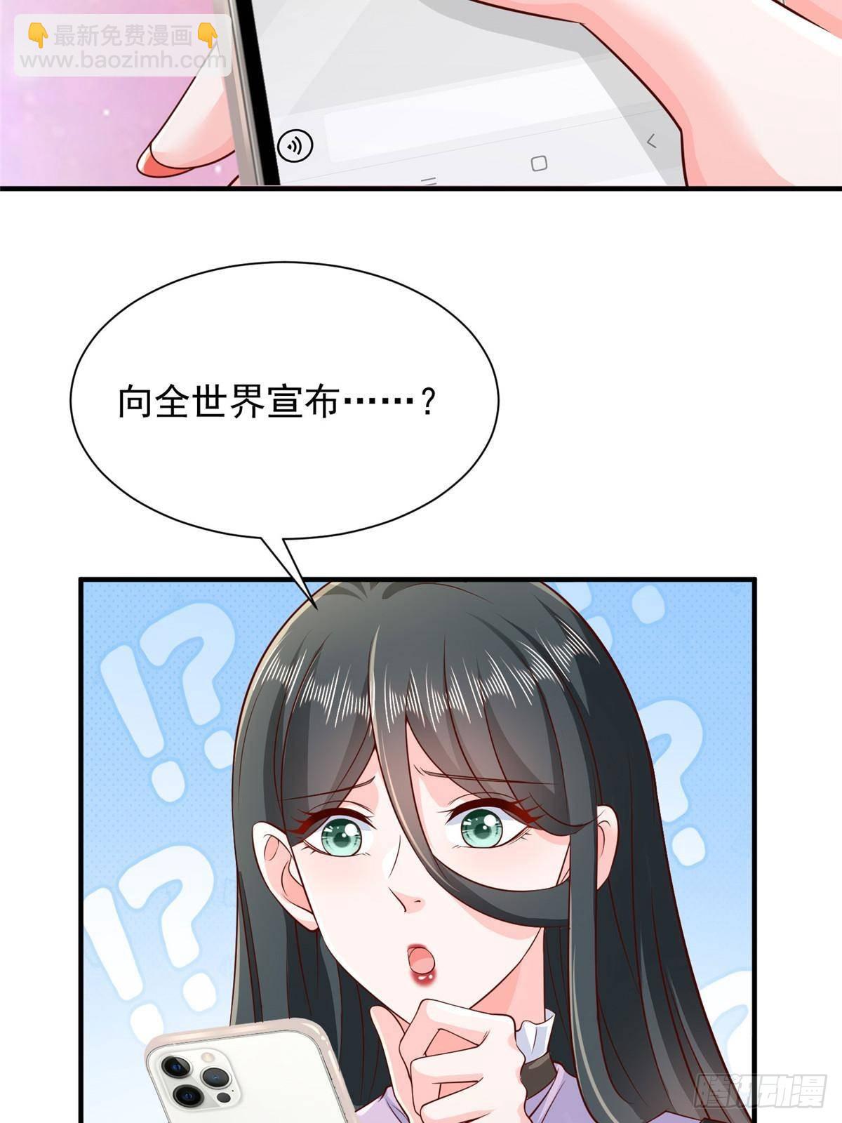 693 爱你就给你买座岛43