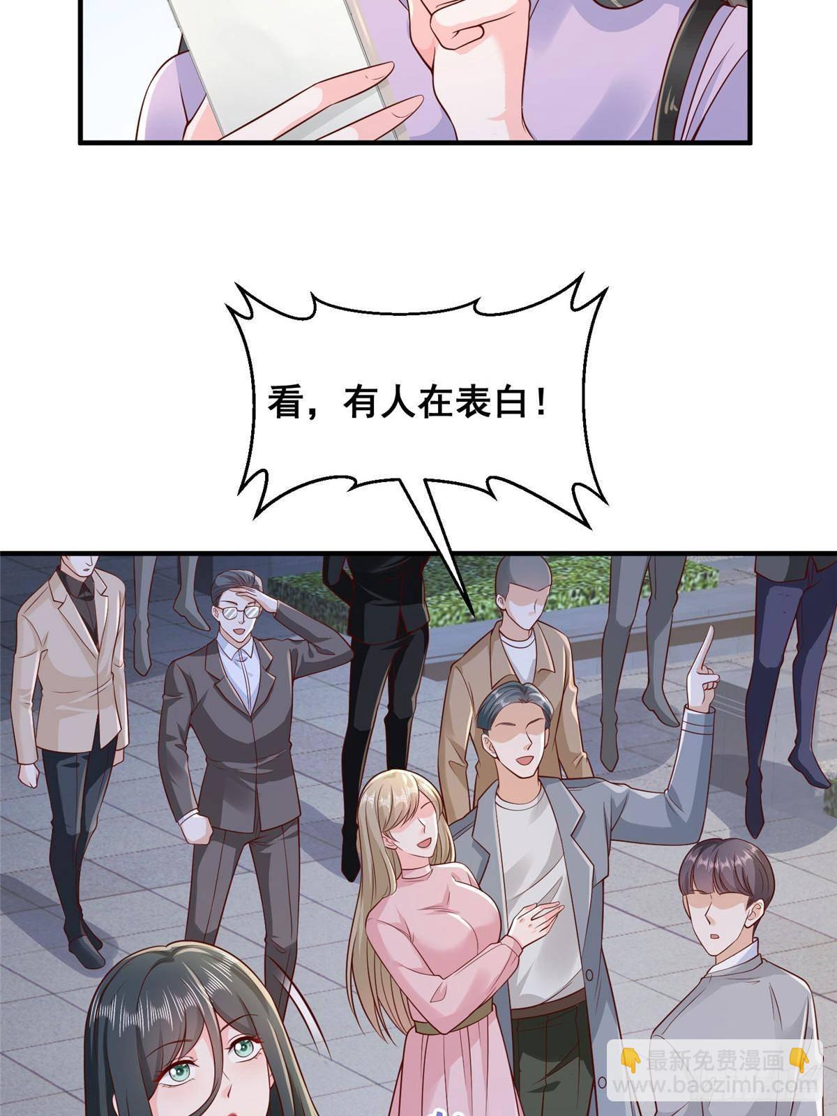 693 爱你就给你买座岛44