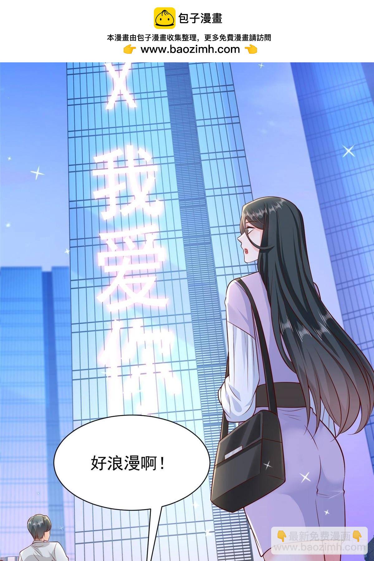 693 爱你就给你买座岛46