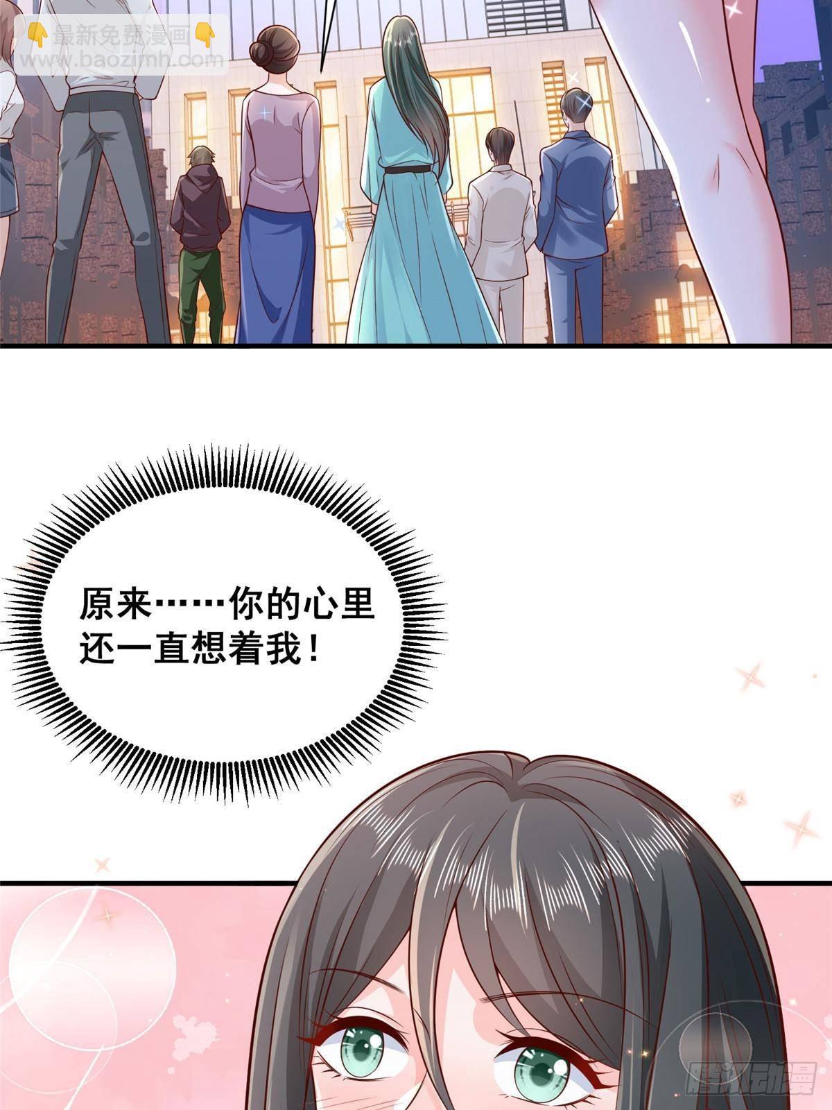 693 爱你就给你买座岛47