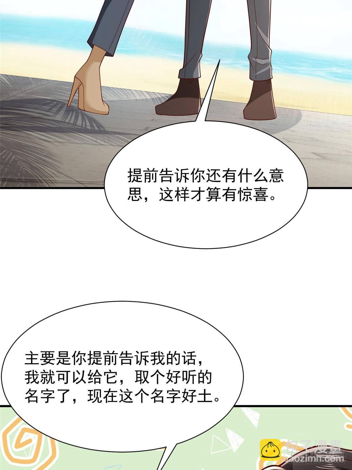 693 爱你就给你买座岛7