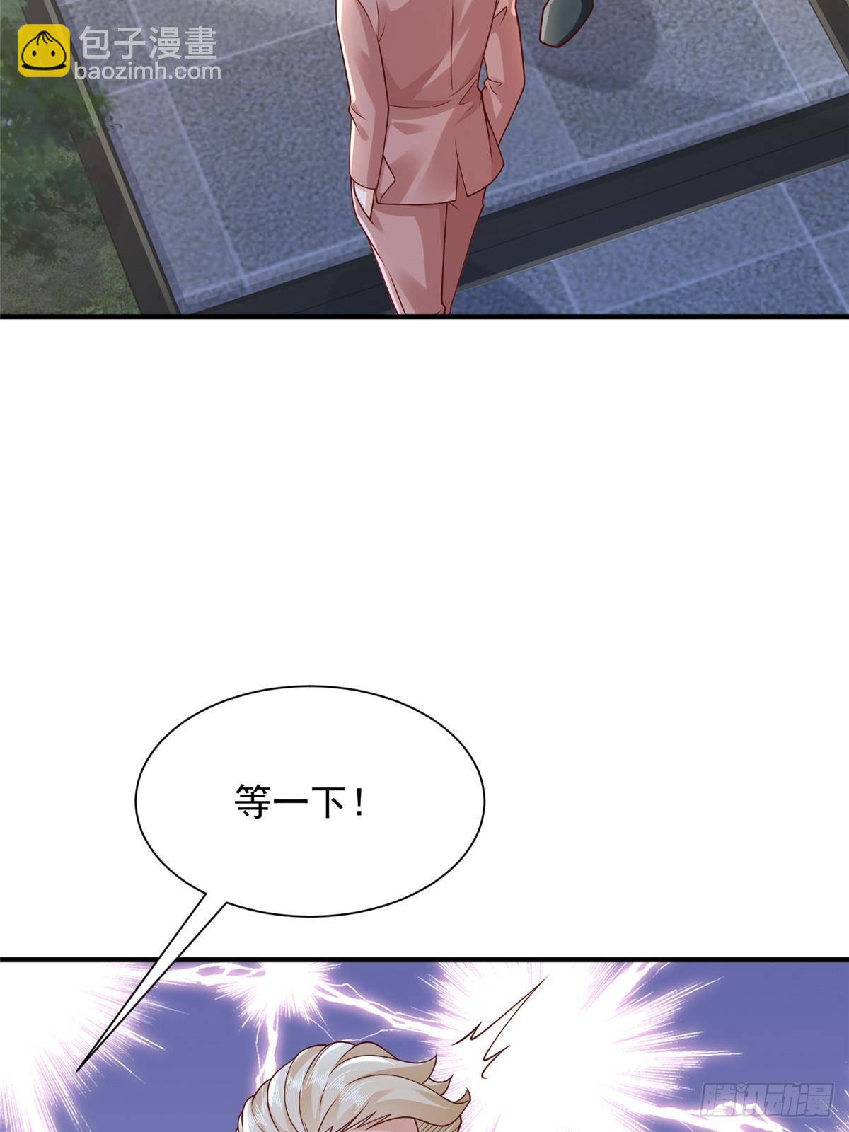 694 你被人盯上了10