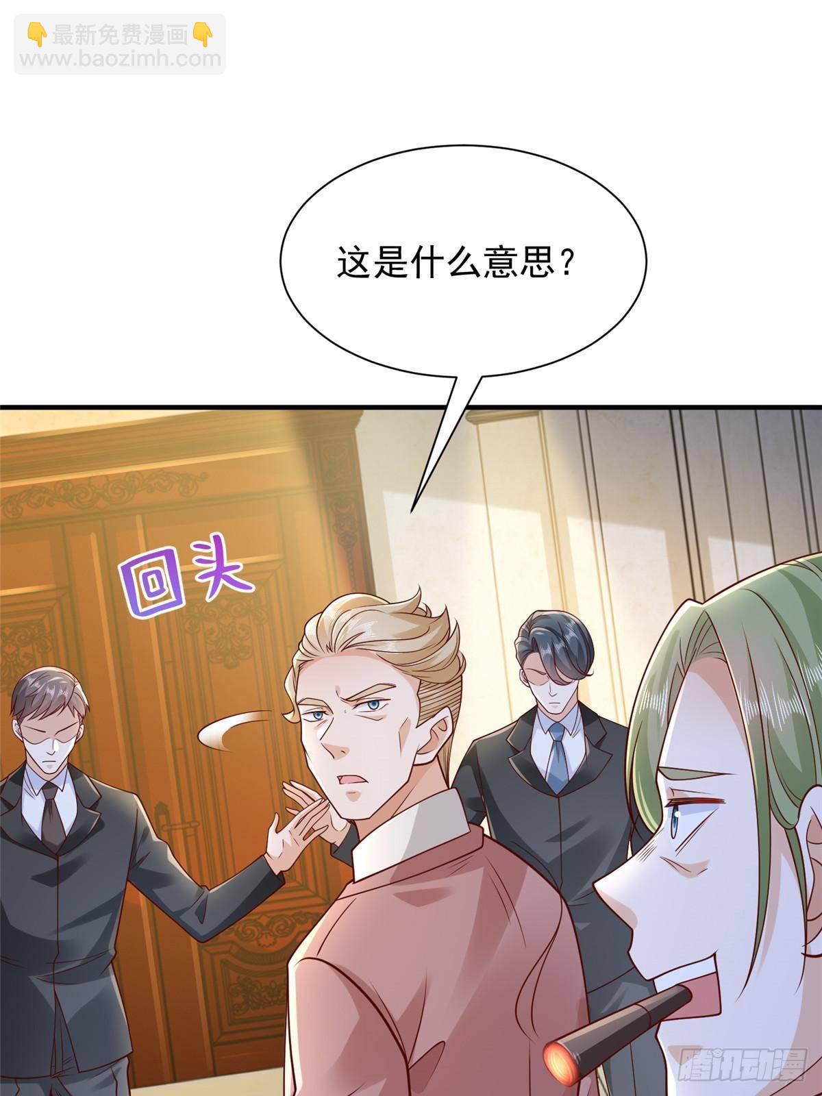 694 你被人盯上了12