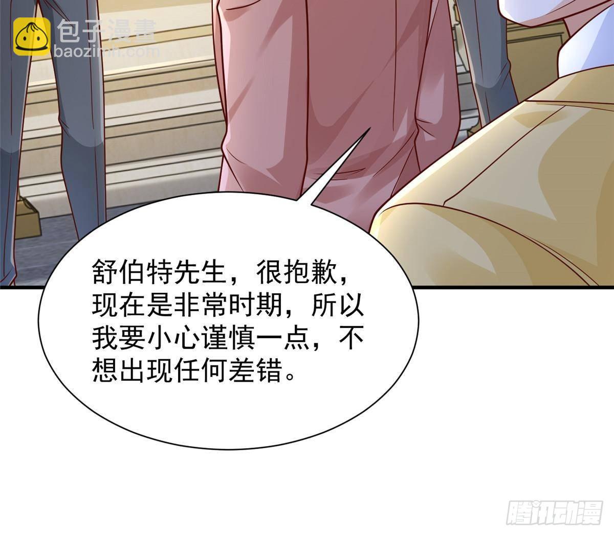 694 你被人盯上了13