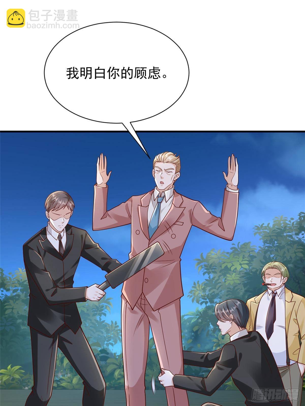 694 你被人盯上了14