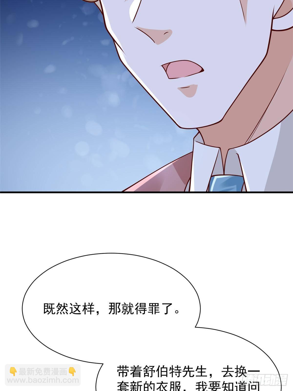 694 你被人盯上了19
