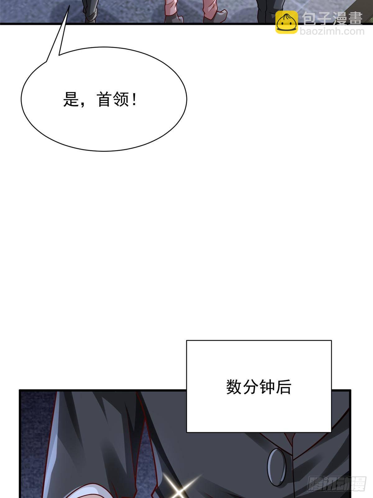 694 你被人盯上了21