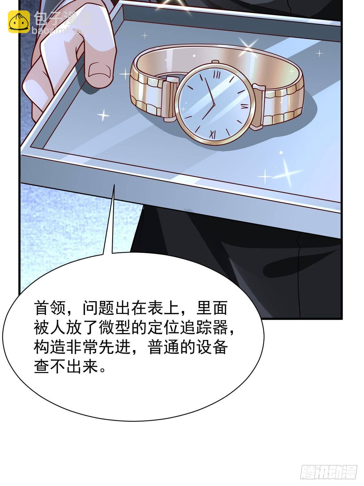 694 你被人盯上了22