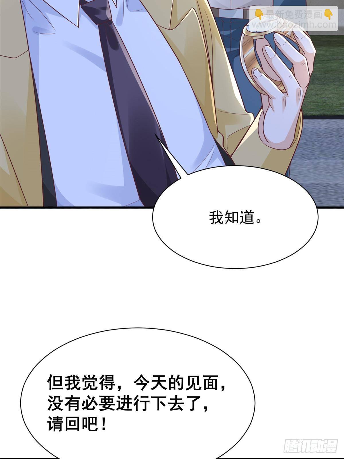 694 你被人盯上了25