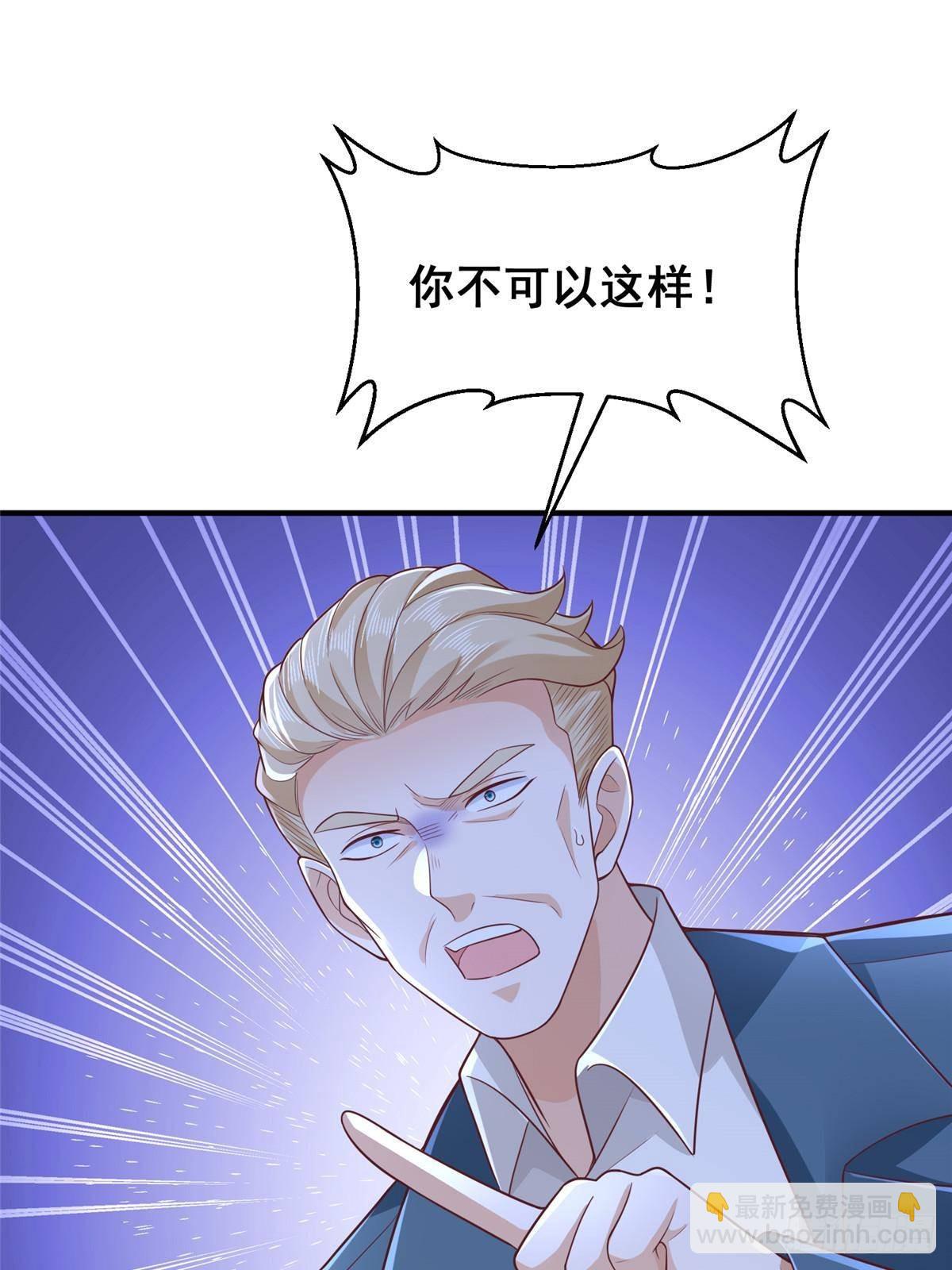 694 你被人盯上了27
