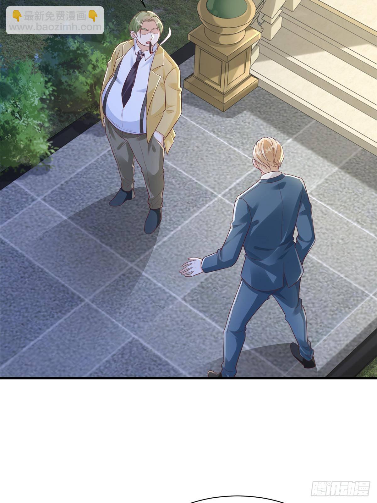 694 你被人盯上了29