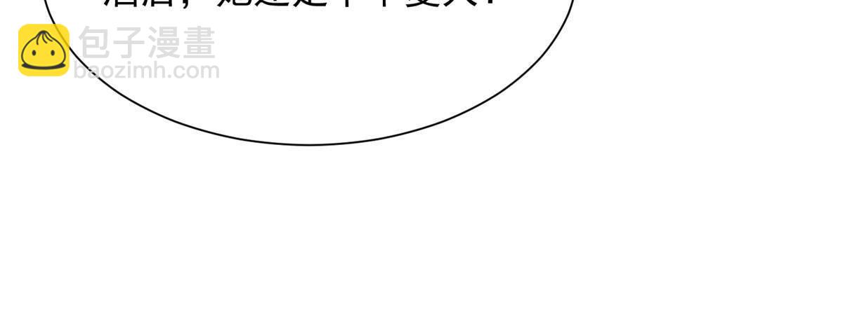 694 你被人盯上了33