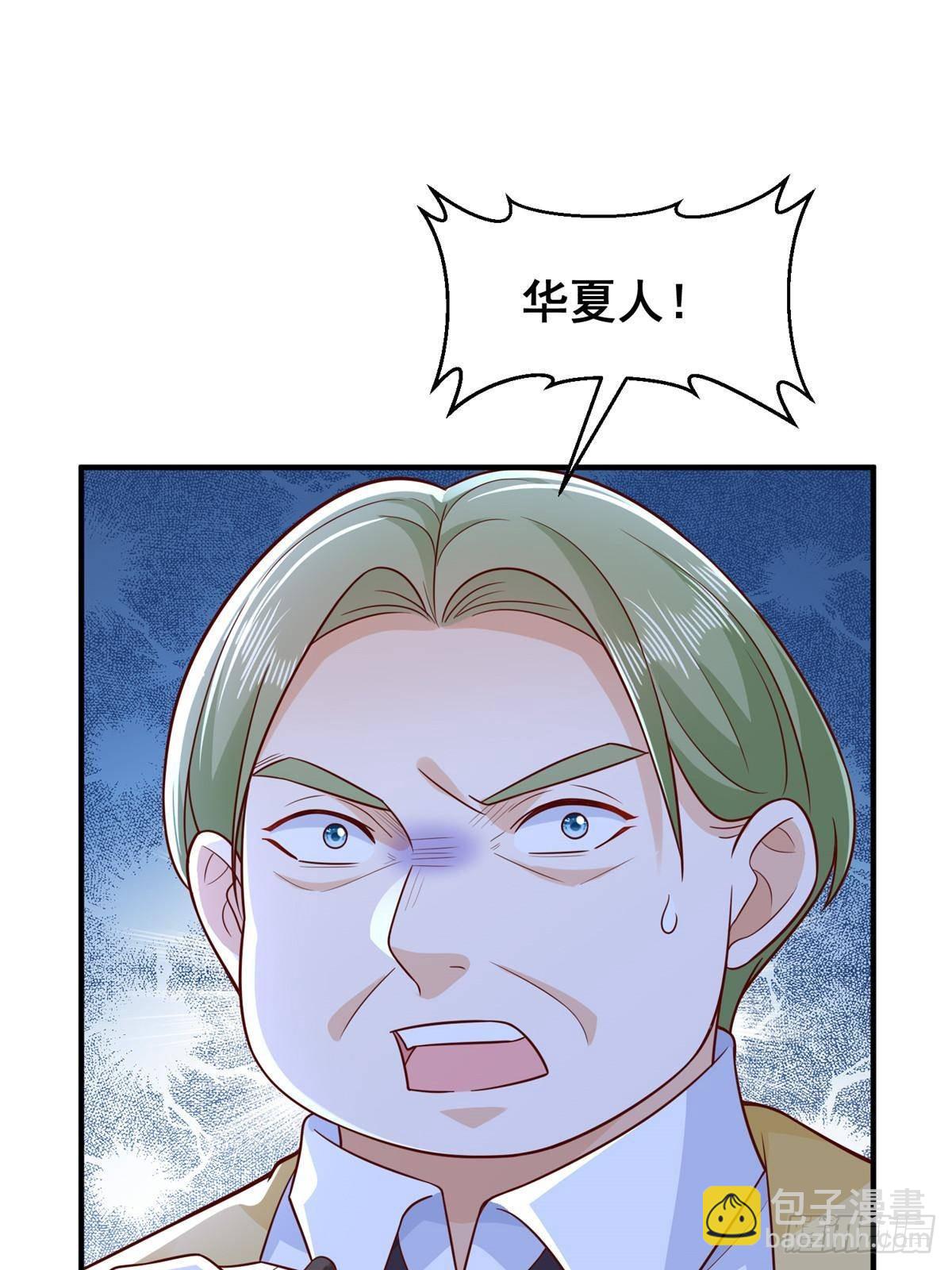 694 你被人盯上了34