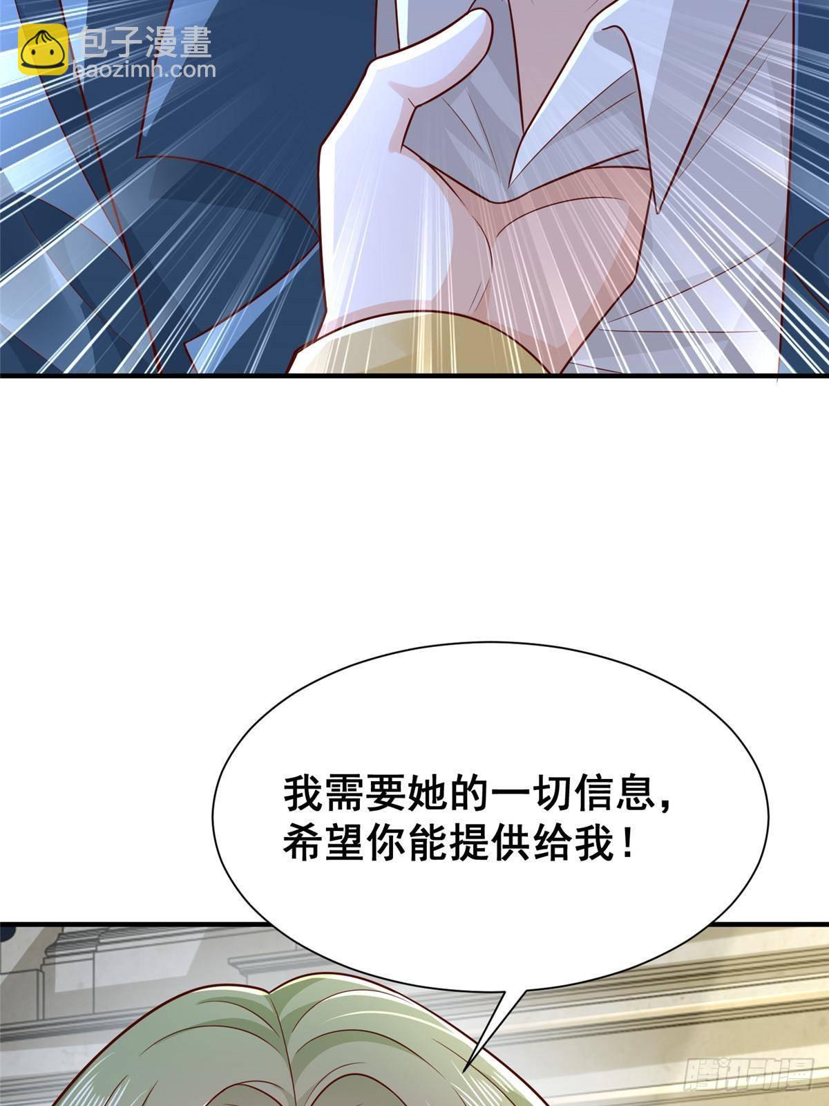 694 你被人盯上了36