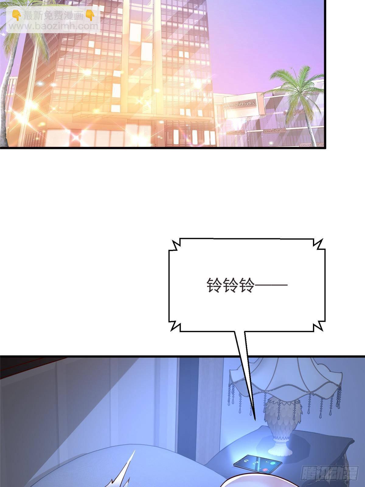 694 你被人盯上了40