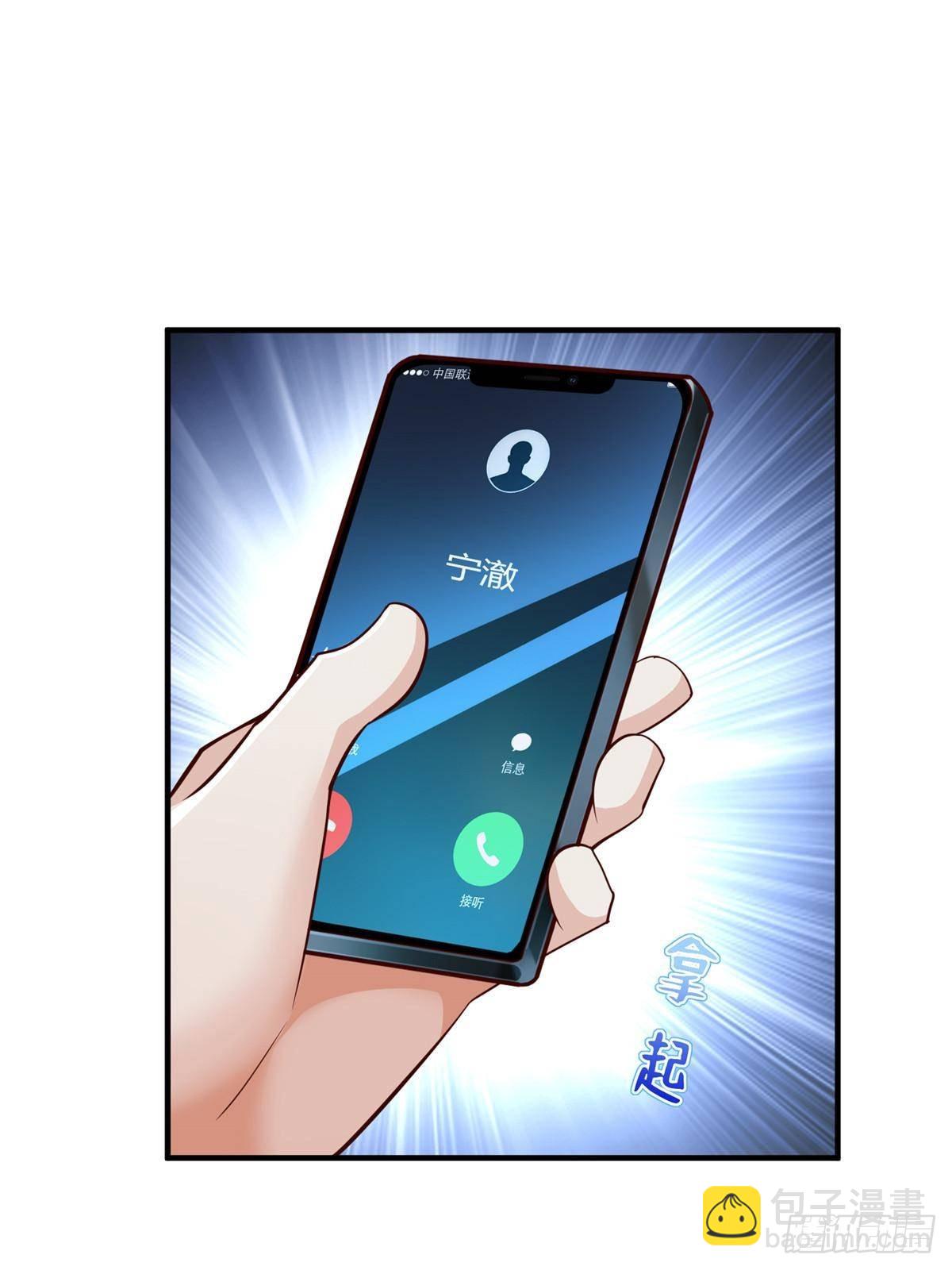 694 你被人盯上了42