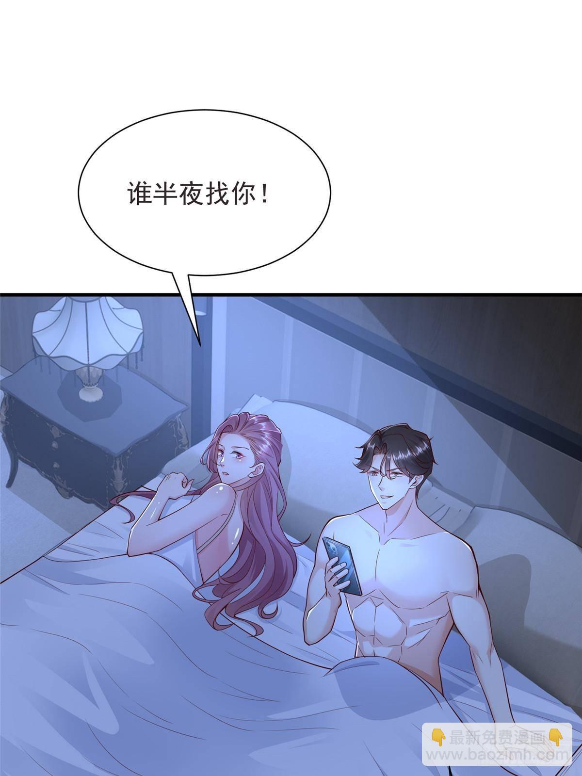 694 你被人盯上了43