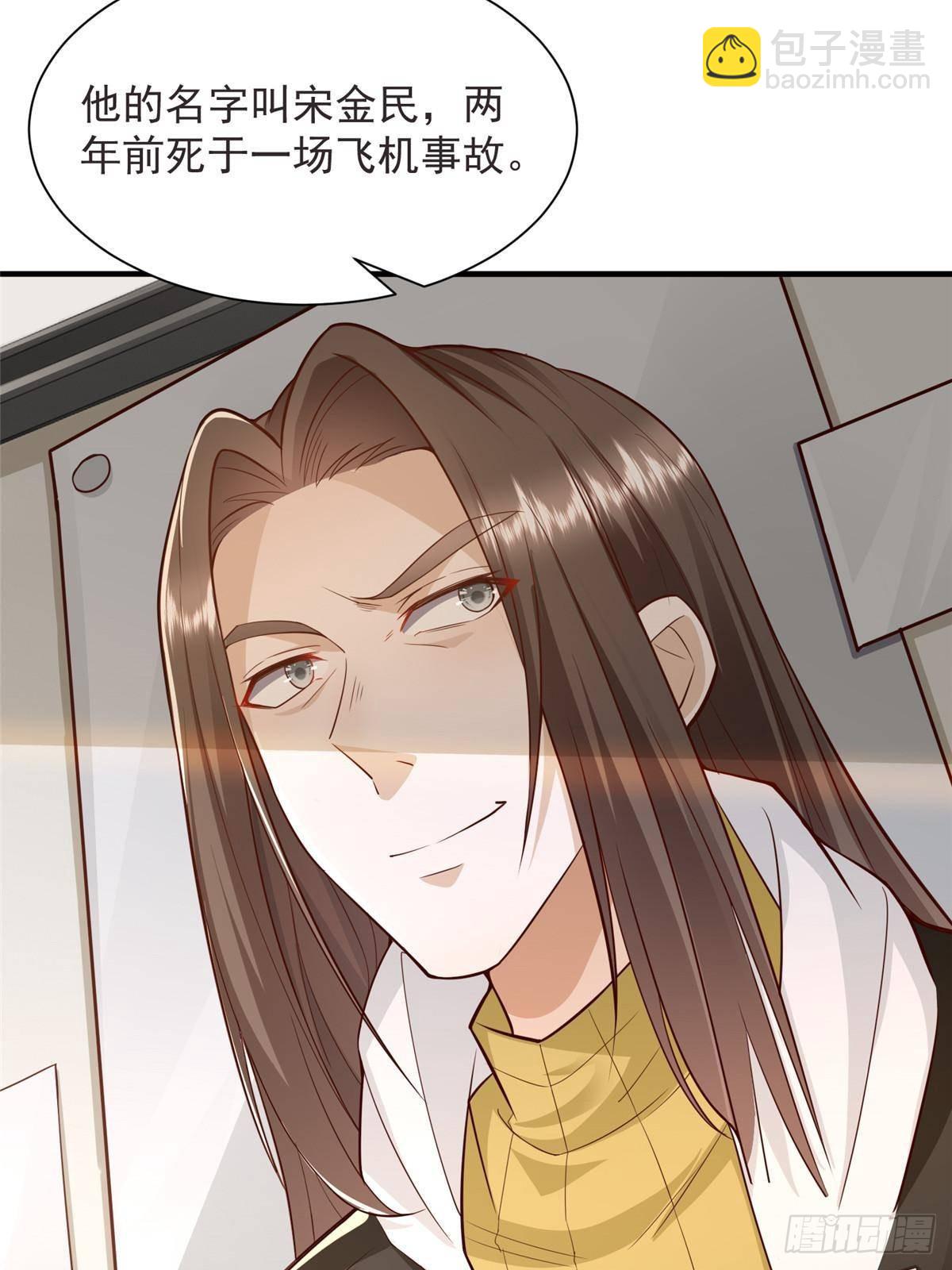 694 你被人盯上了46