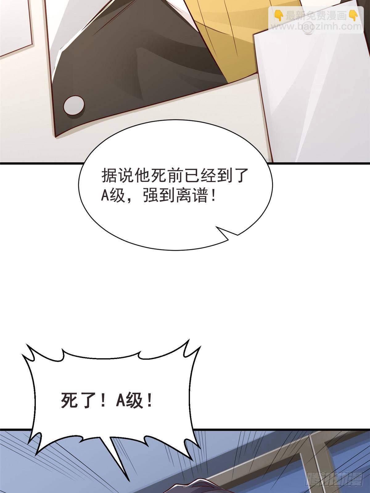 694 你被人盯上了51