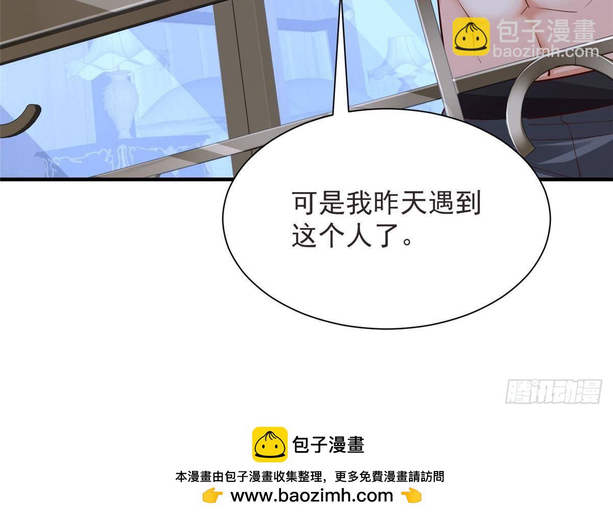 694 你被人盯上了53