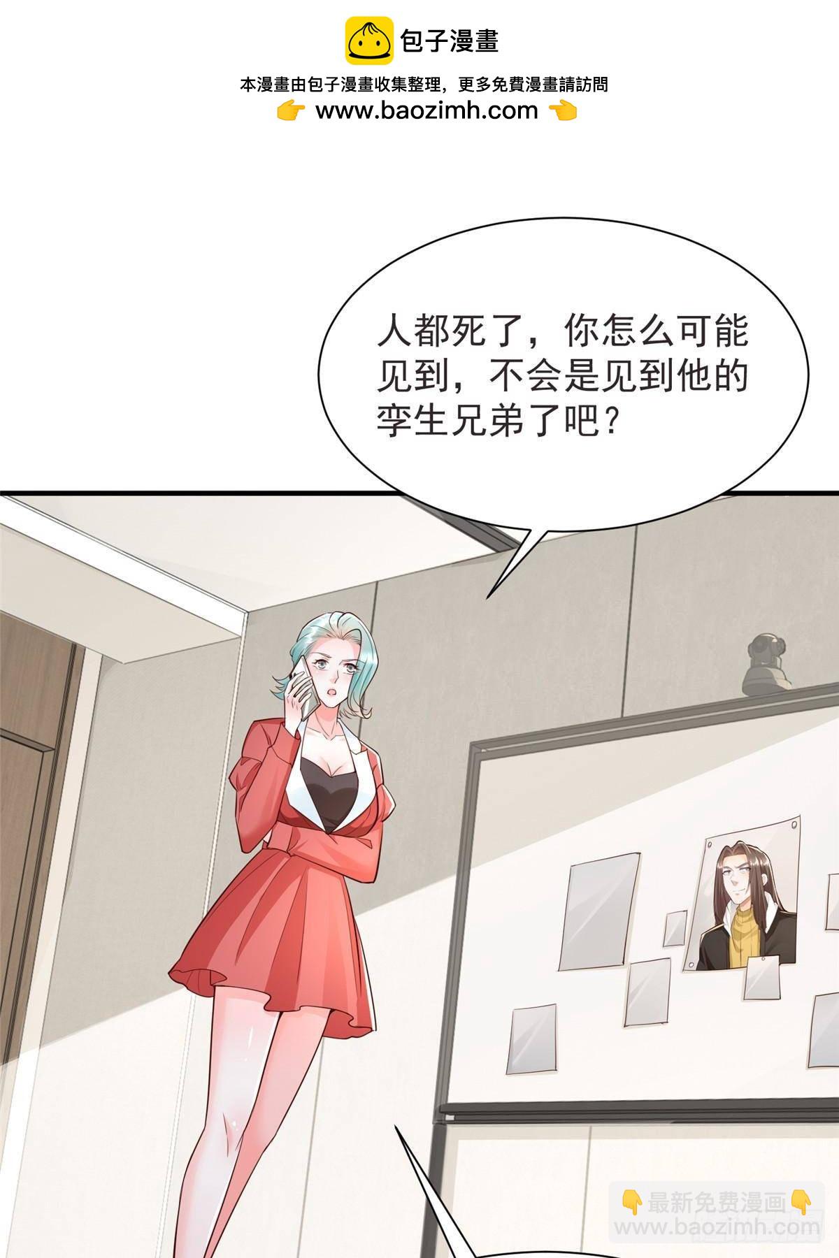 694 你被人盯上了54