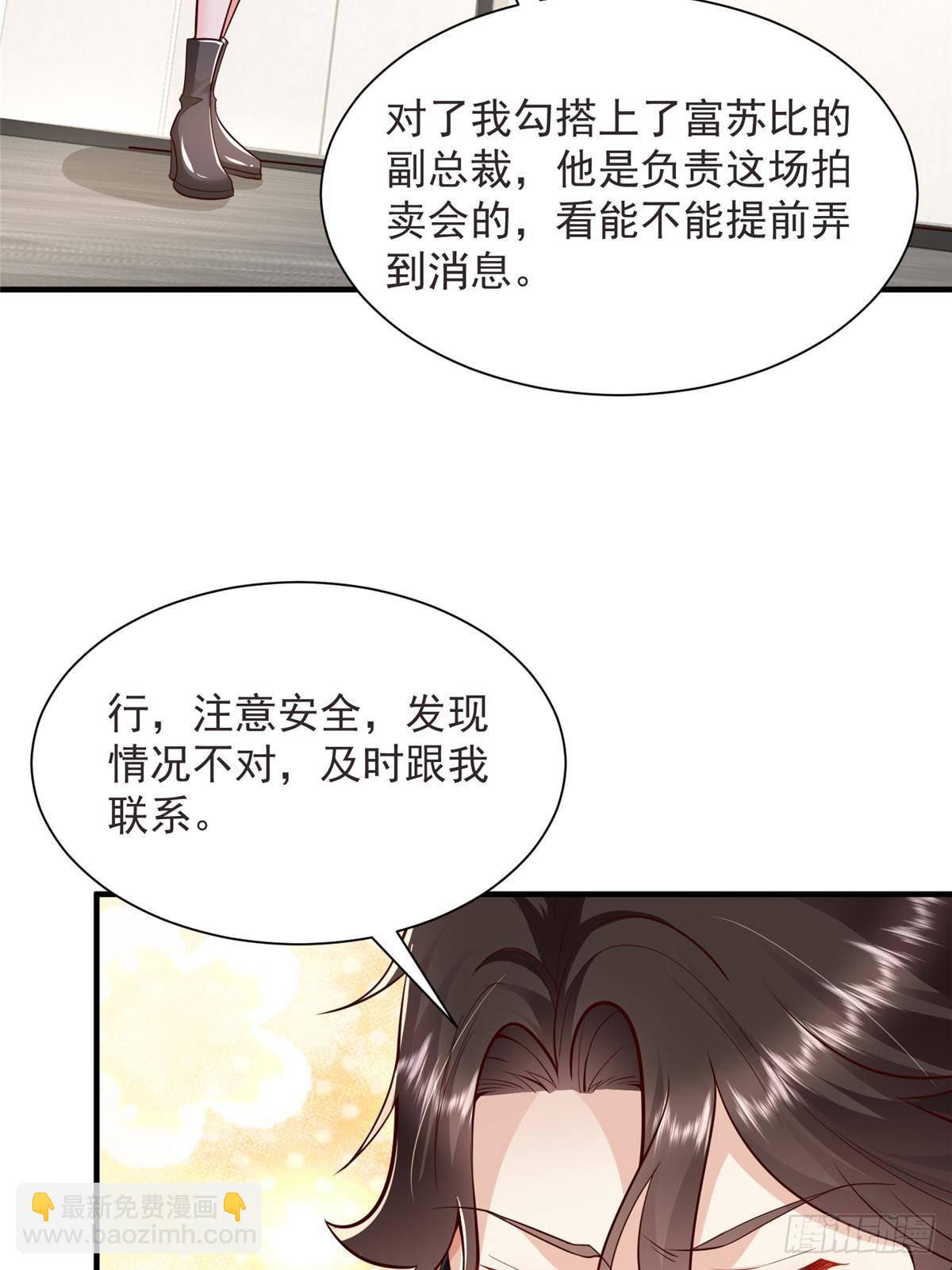 694 你被人盯上了55