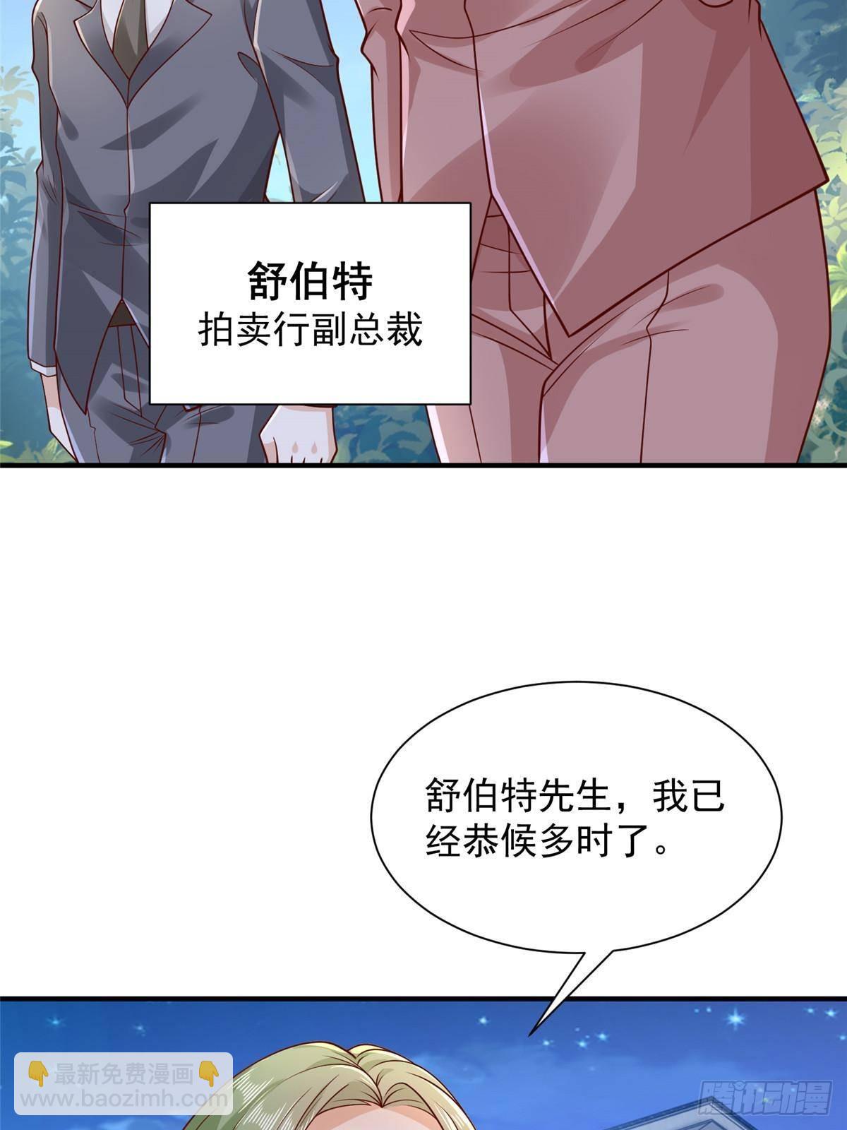 694 你被人盯上了7