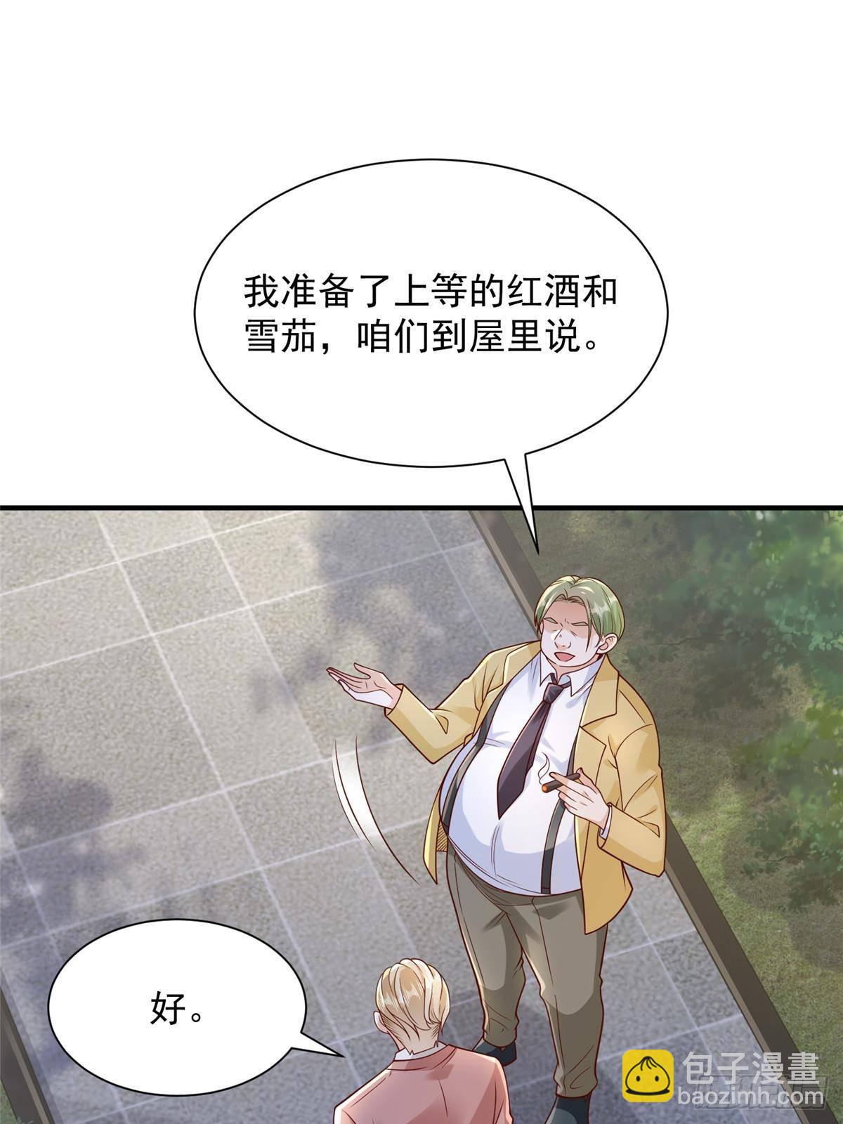 694 你被人盯上了9