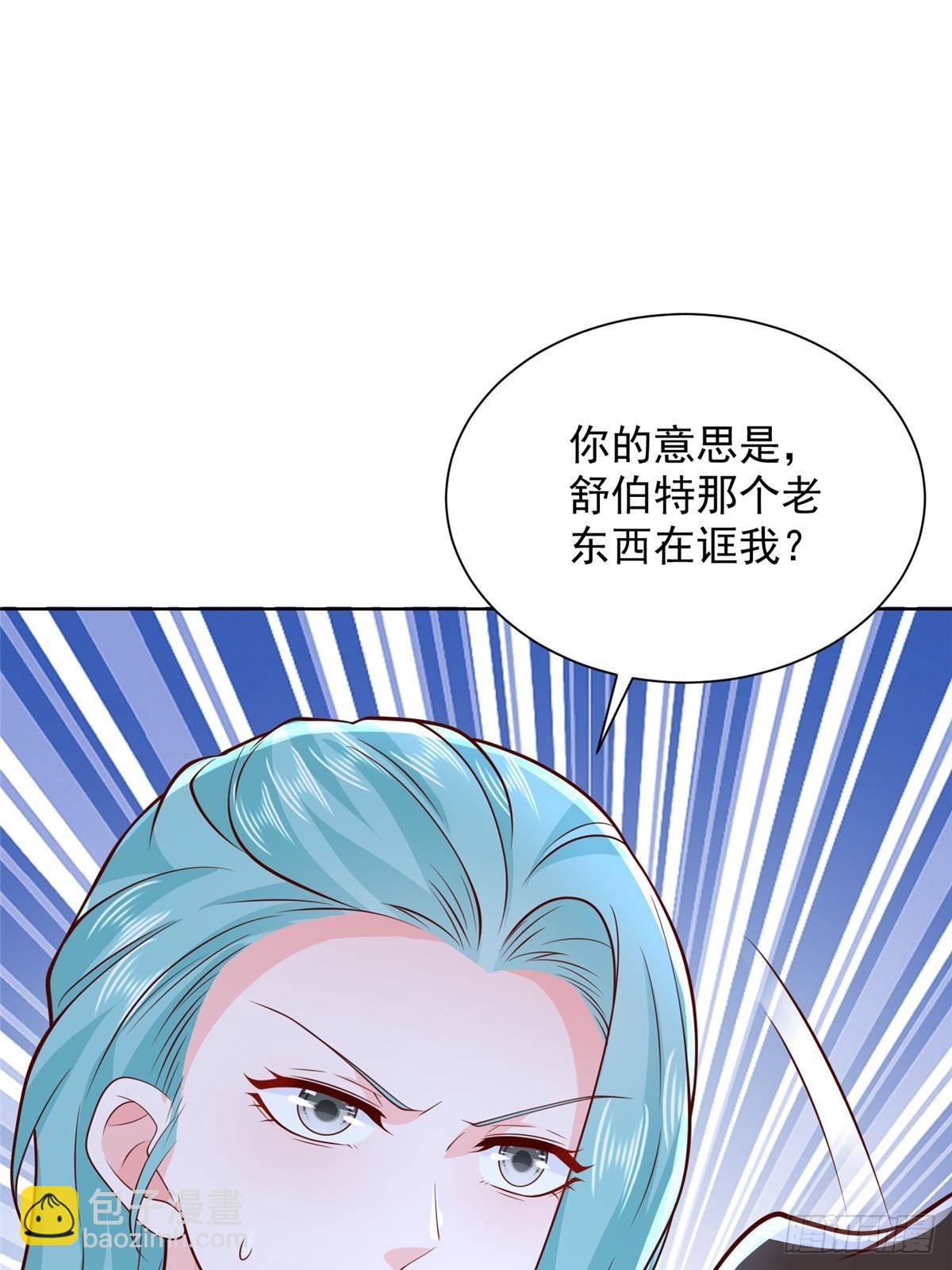696 分头行动10