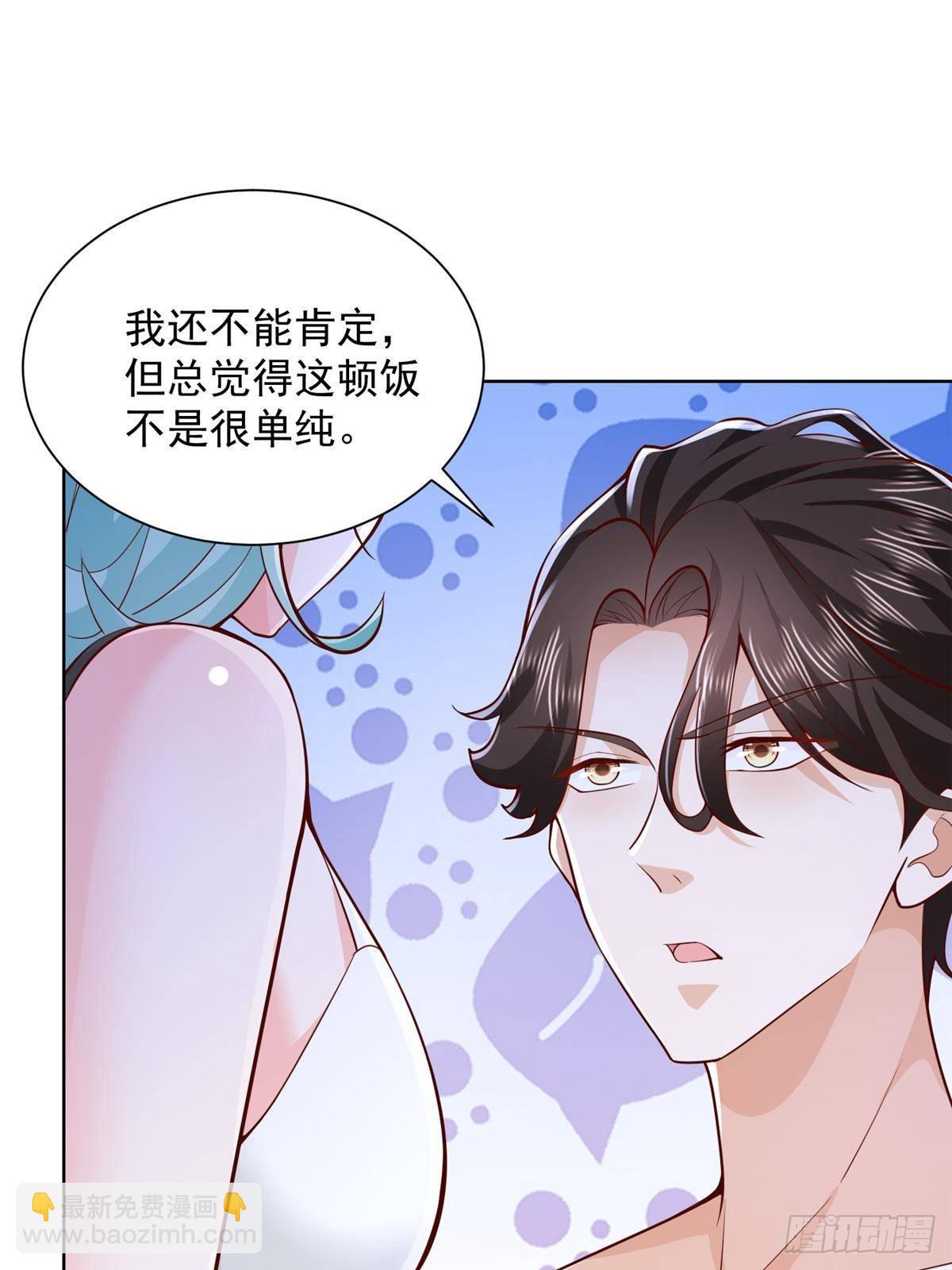 696 分头行动12