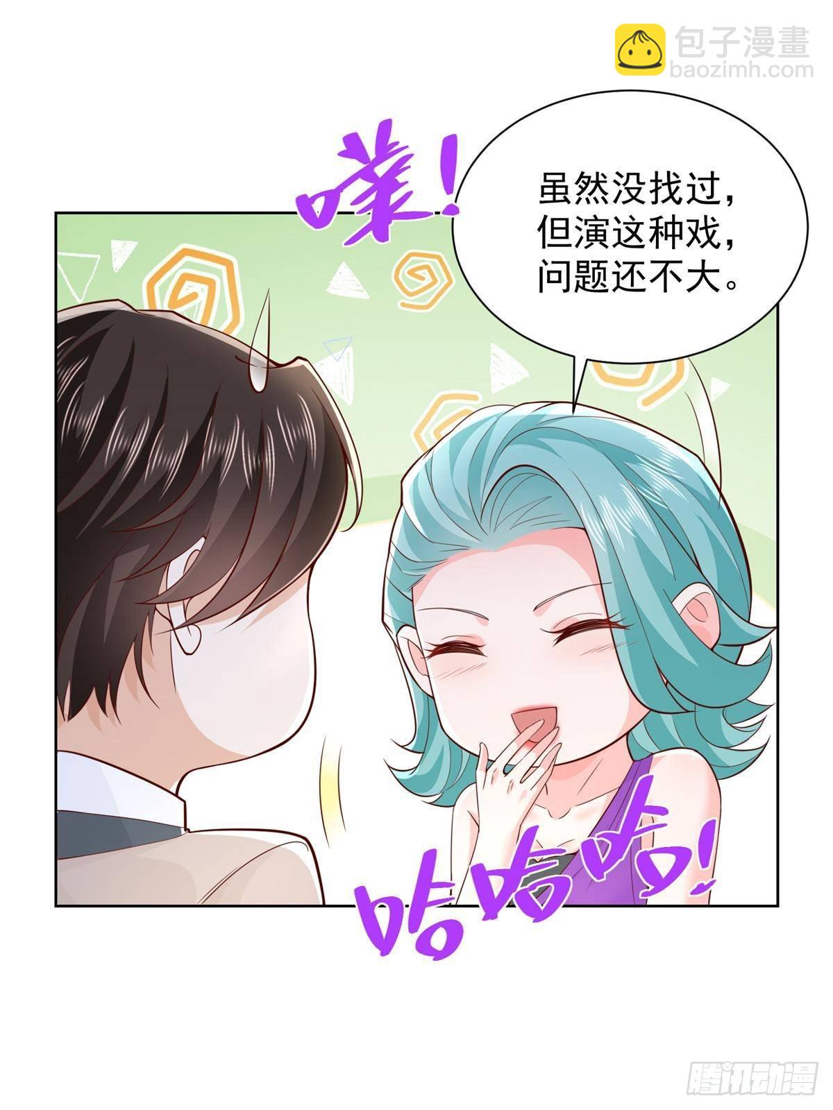 696 分头行动20