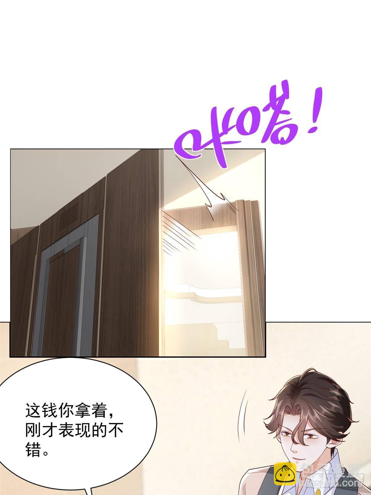 696 分头行动22