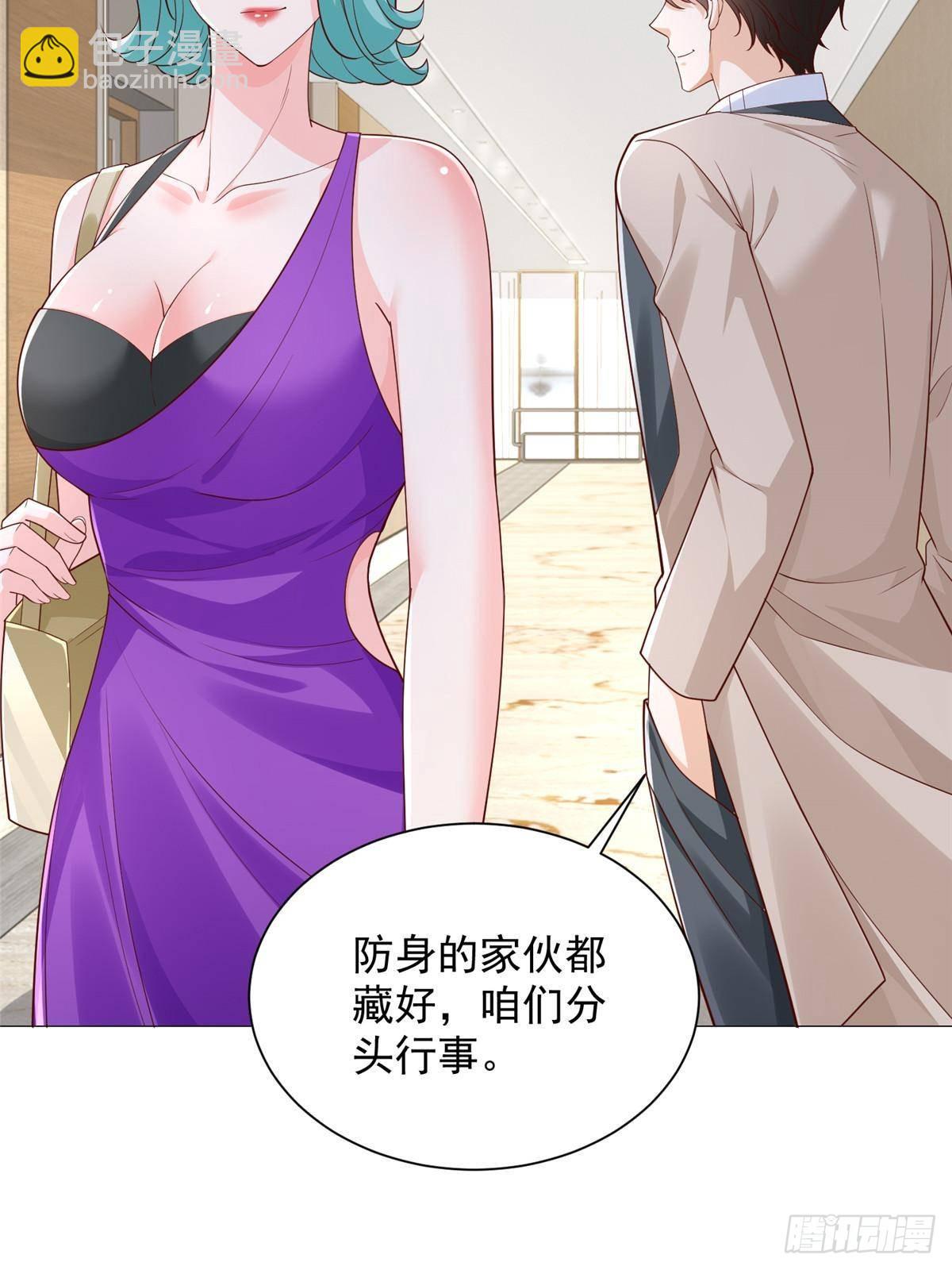 696 分头行动25