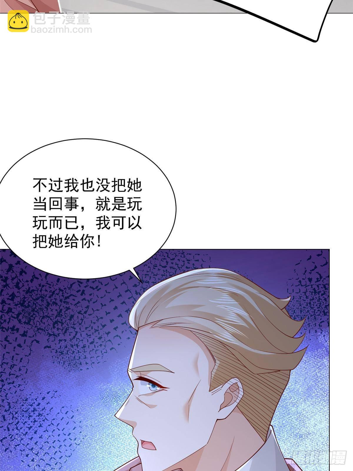 696 分头行动29