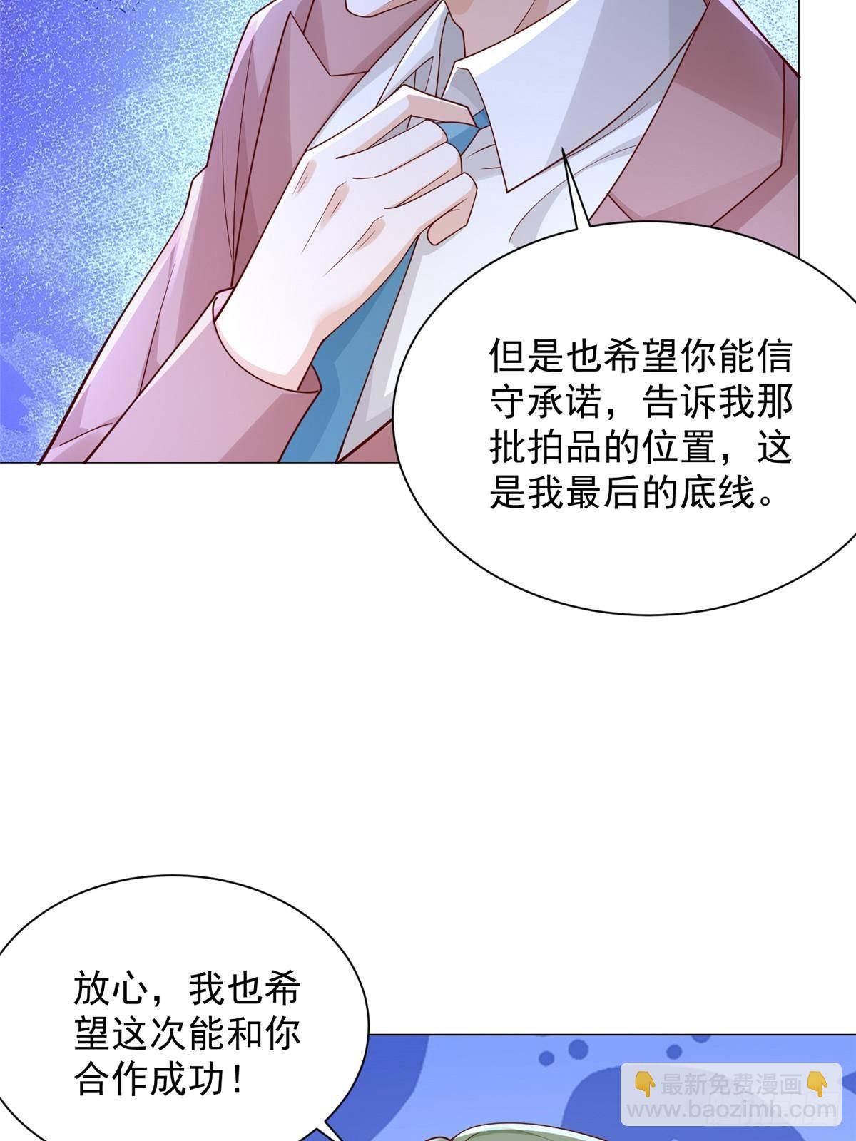 696 分头行动30