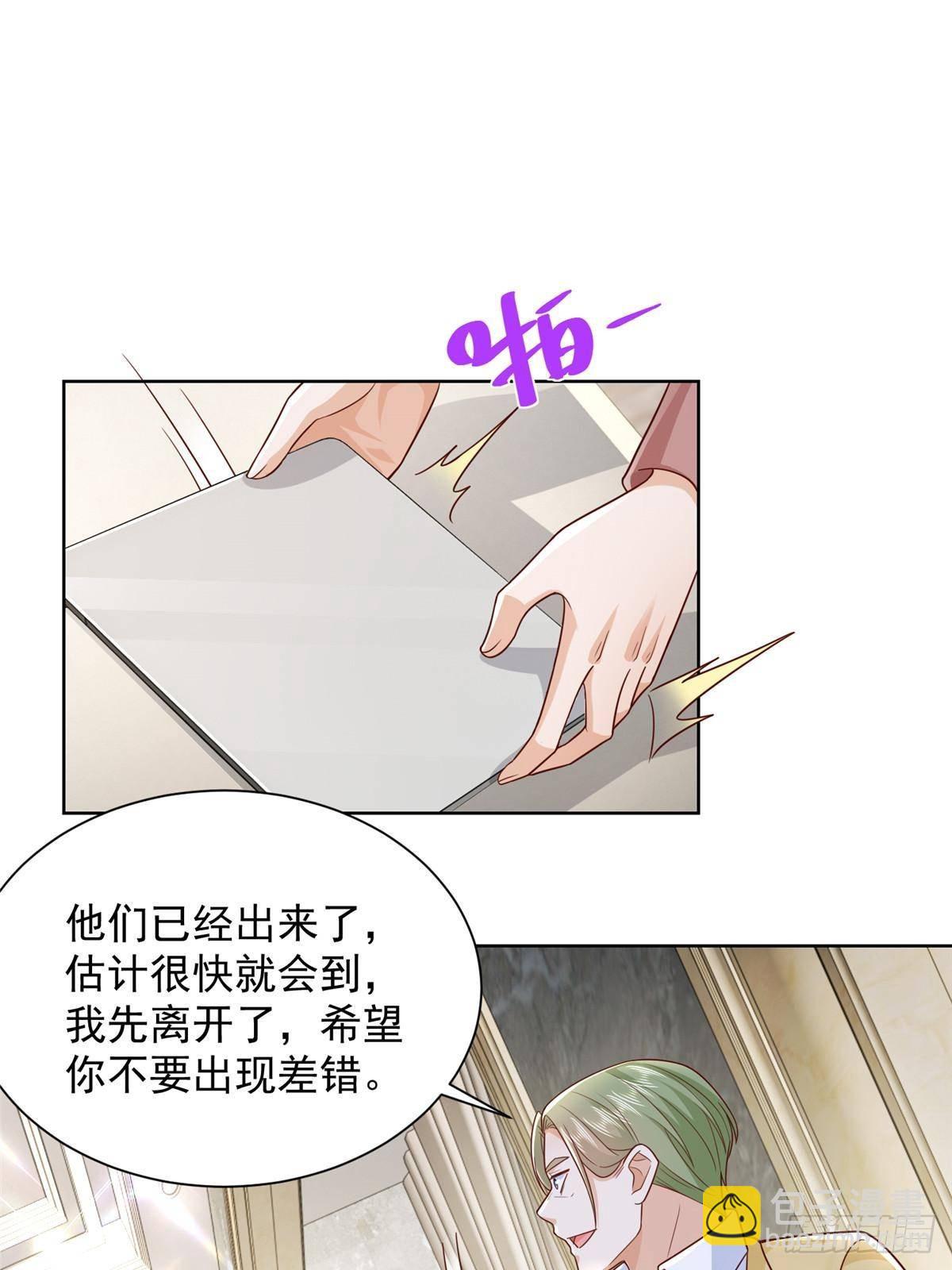 696 分头行动32
