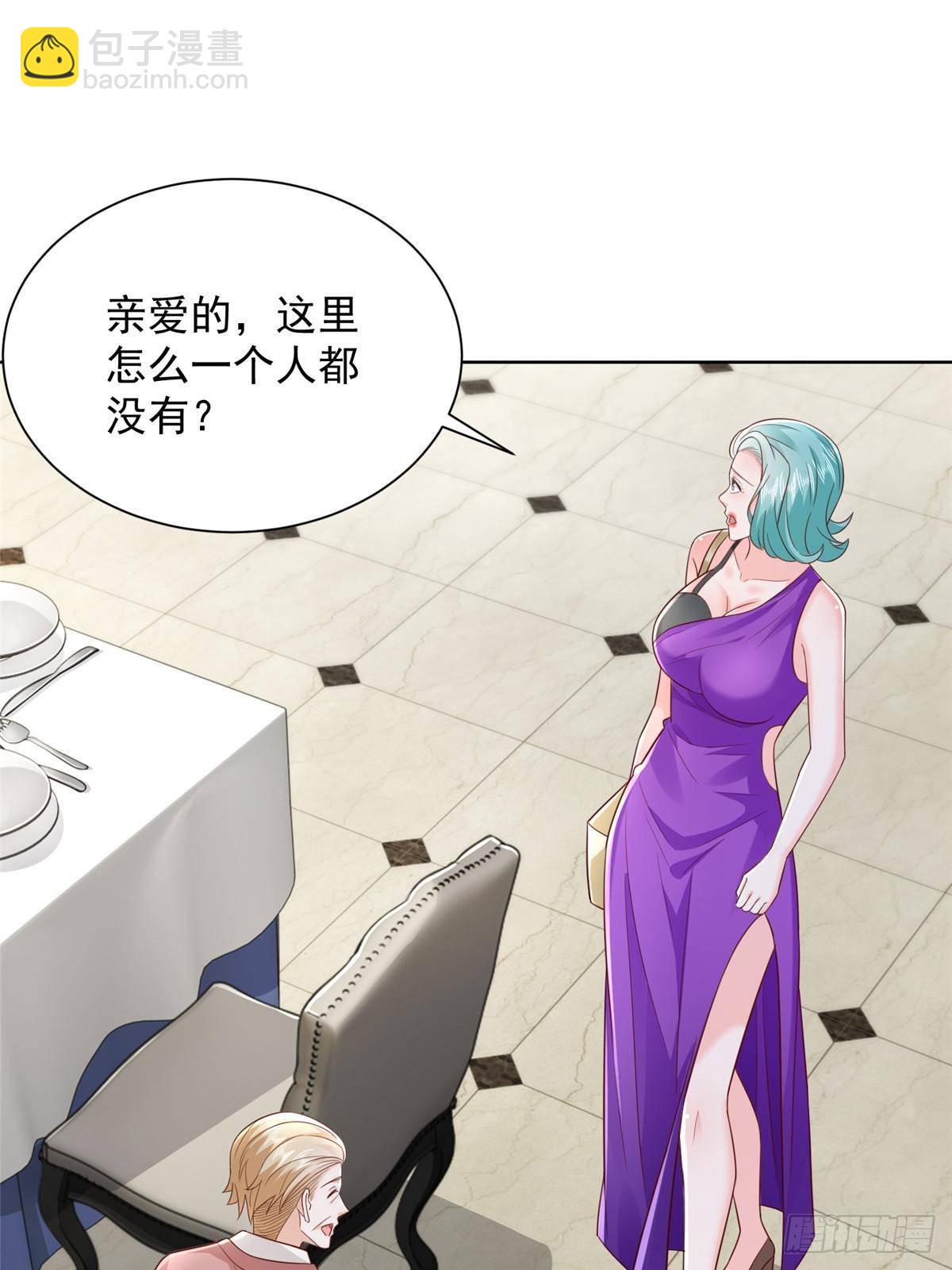 696 分头行动36