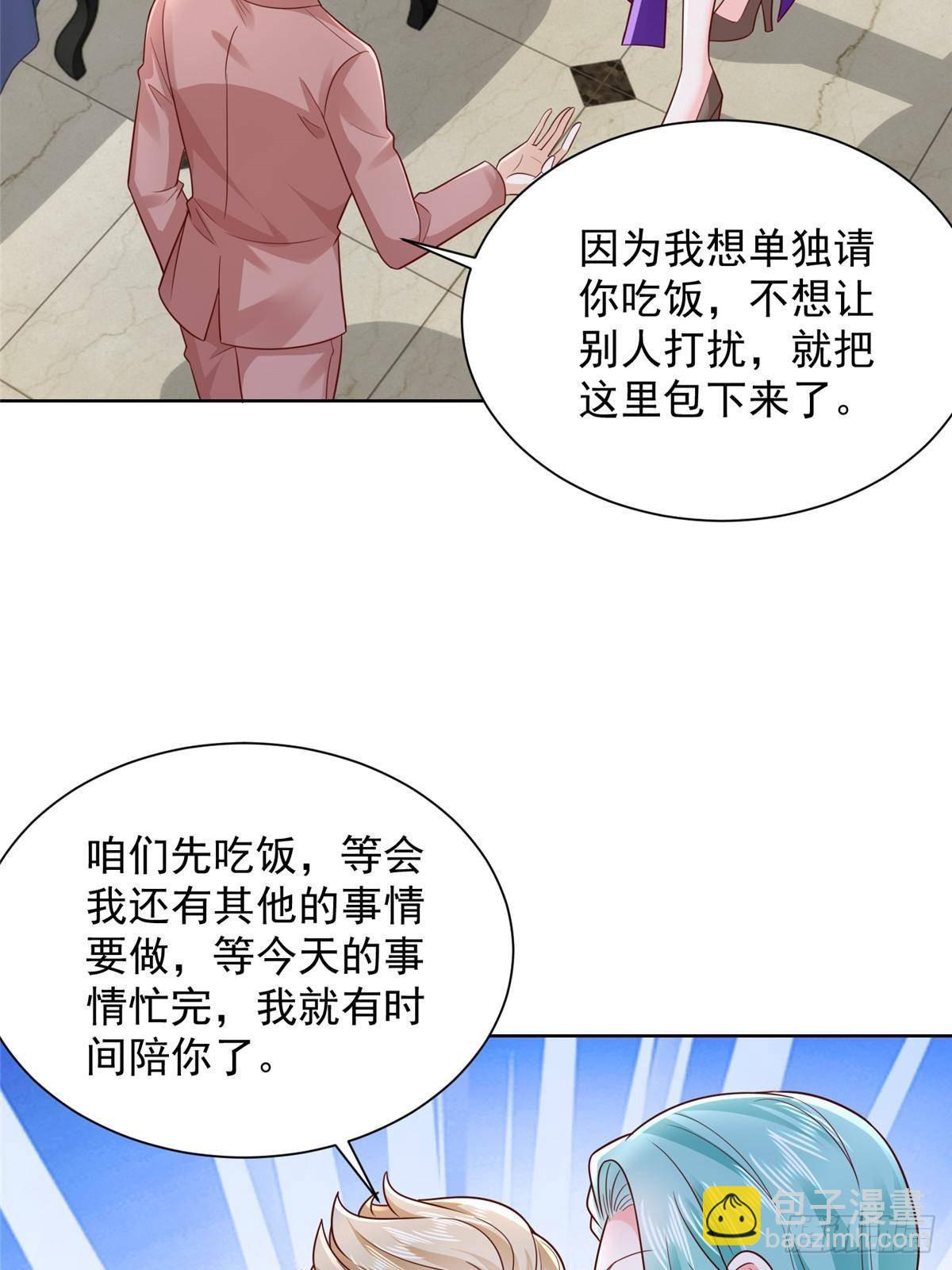 696 分头行动37