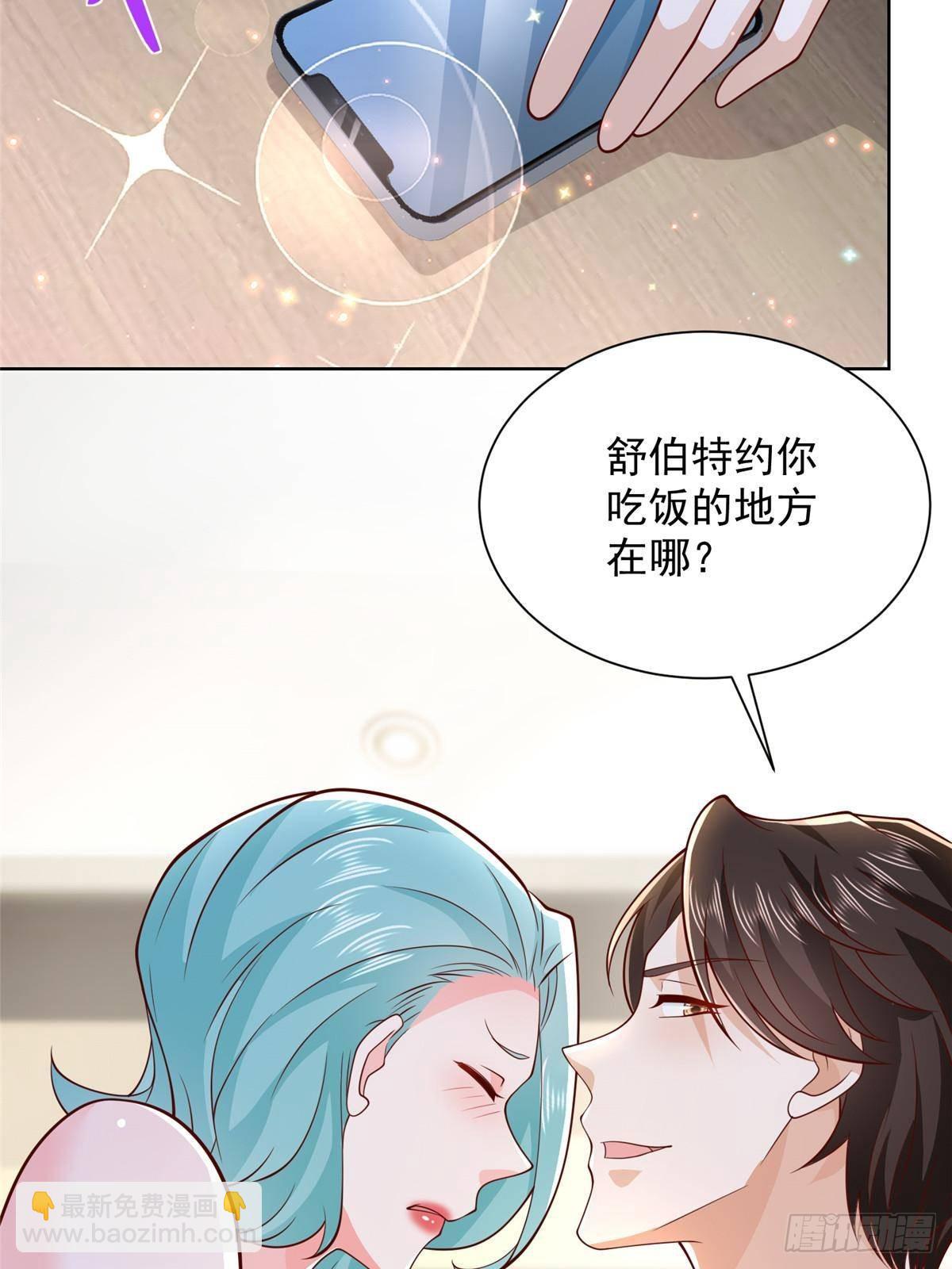 696 分头行动6